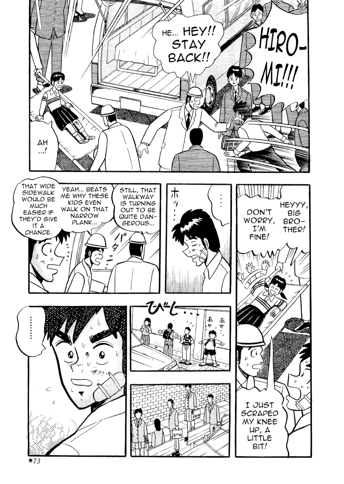 Atsuize Tenma! Chapter 2 page 12 - Chapter 2