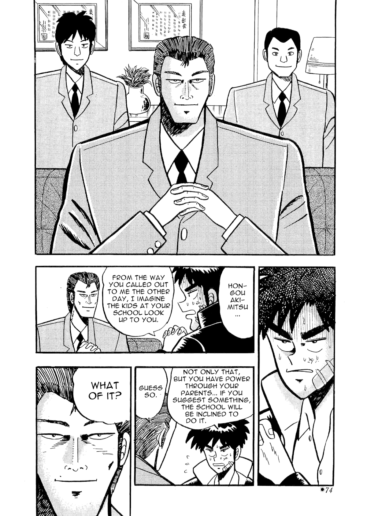 Atsuize Tenma! Chapter 2 page 13 - Chapter 2