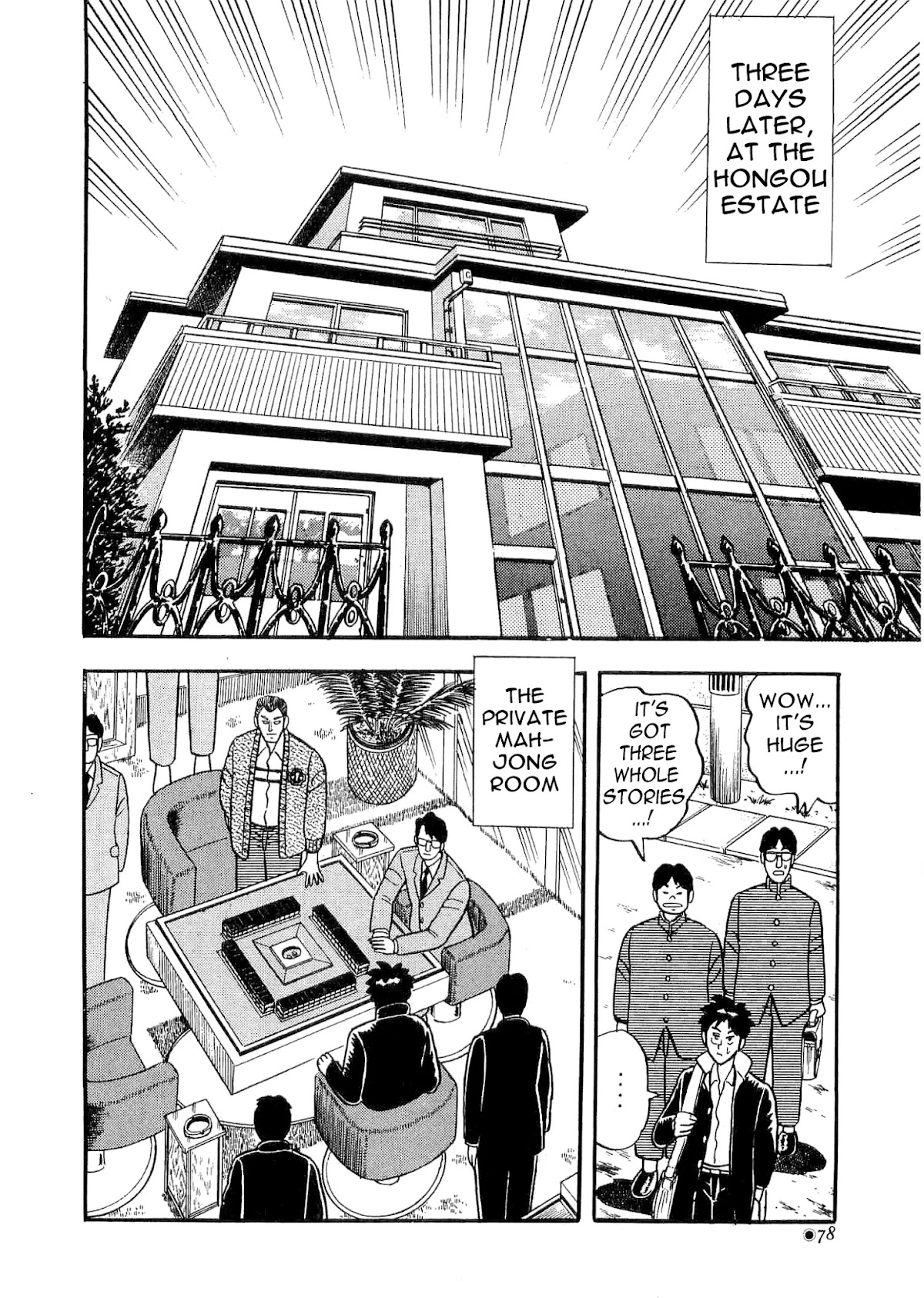 Atsuize Tenma! Chapter 2 page 17 - Chapter 2