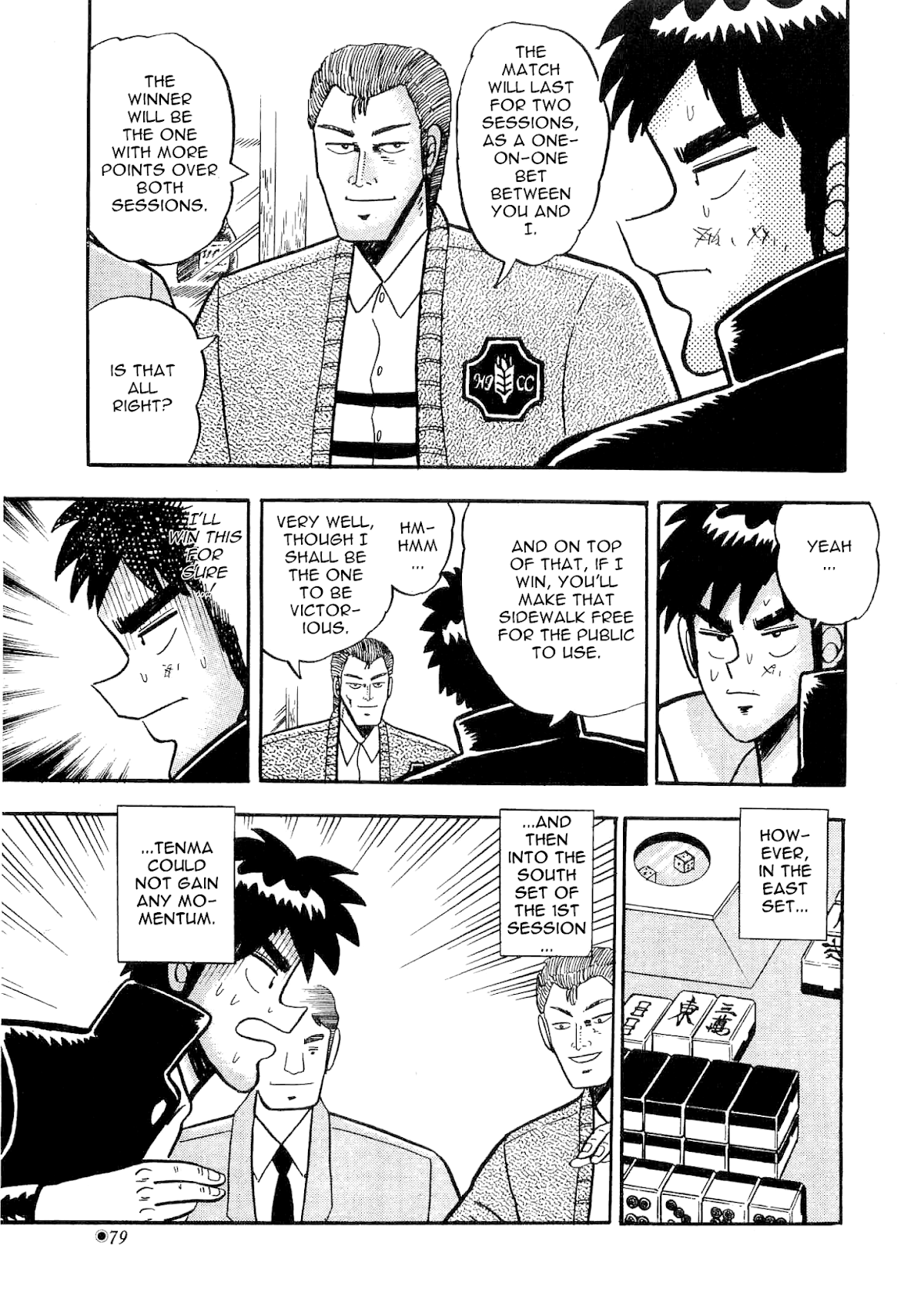 Atsuize Tenma! Chapter 2 page 18 - Chapter 2