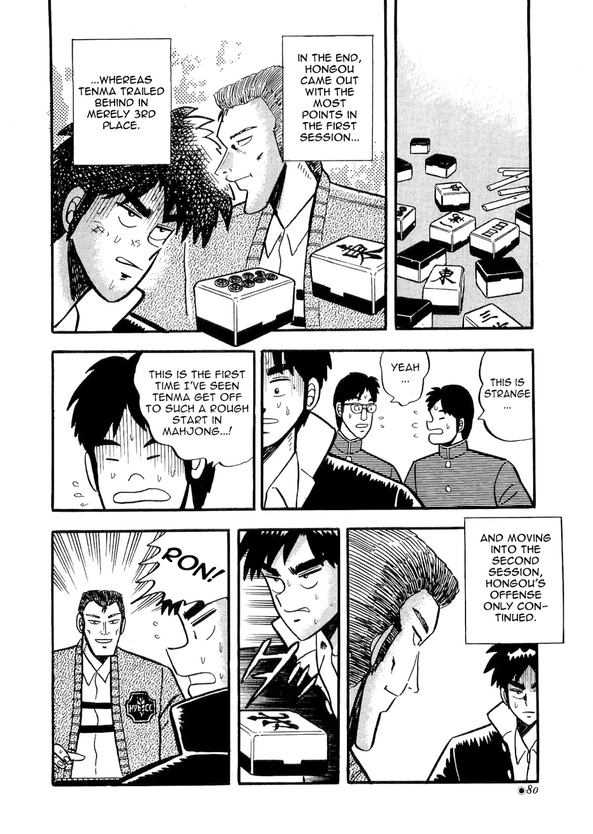 Atsuize Tenma! Chapter 2 page 19 - Chapter 2