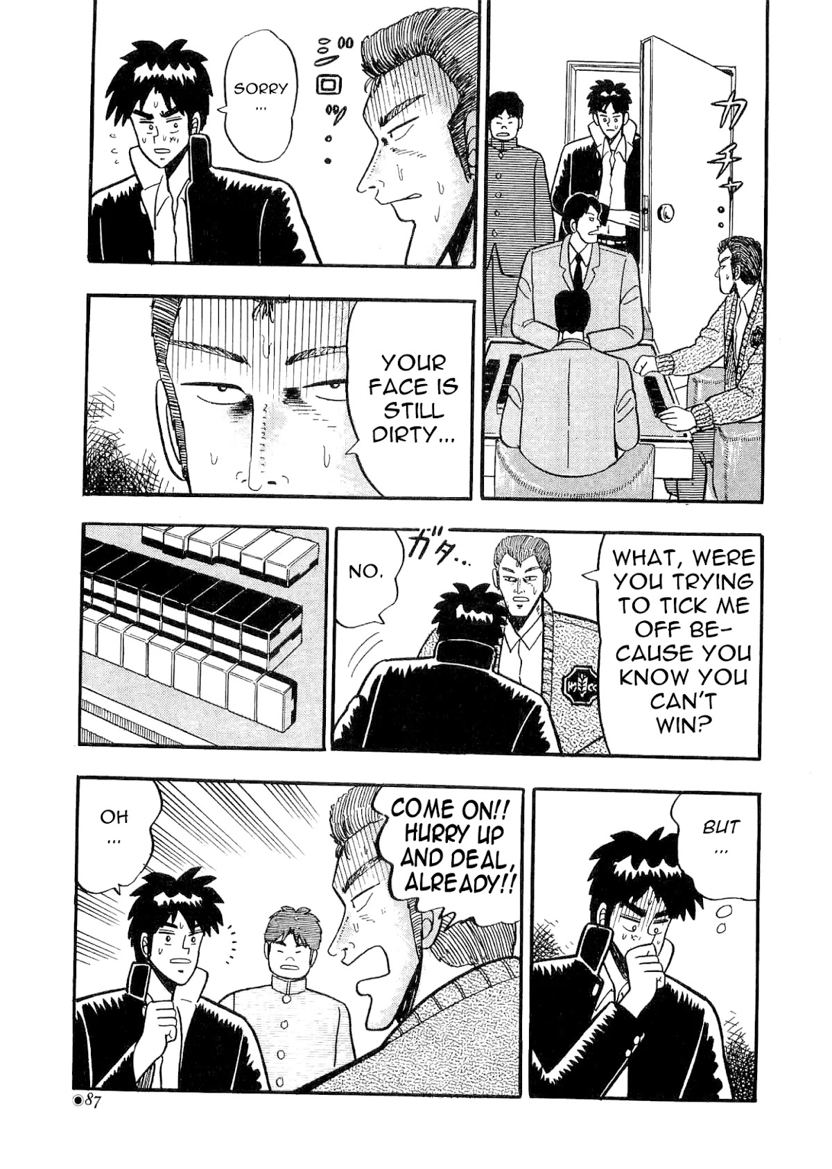 Atsuize Tenma! Chapter 2 page 26 - Chapter 2
