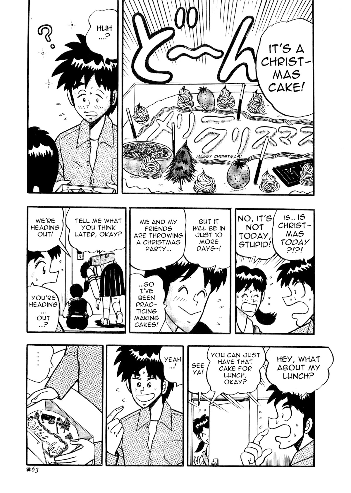Atsuize Tenma! Chapter 2 page 3 - Chapter 2