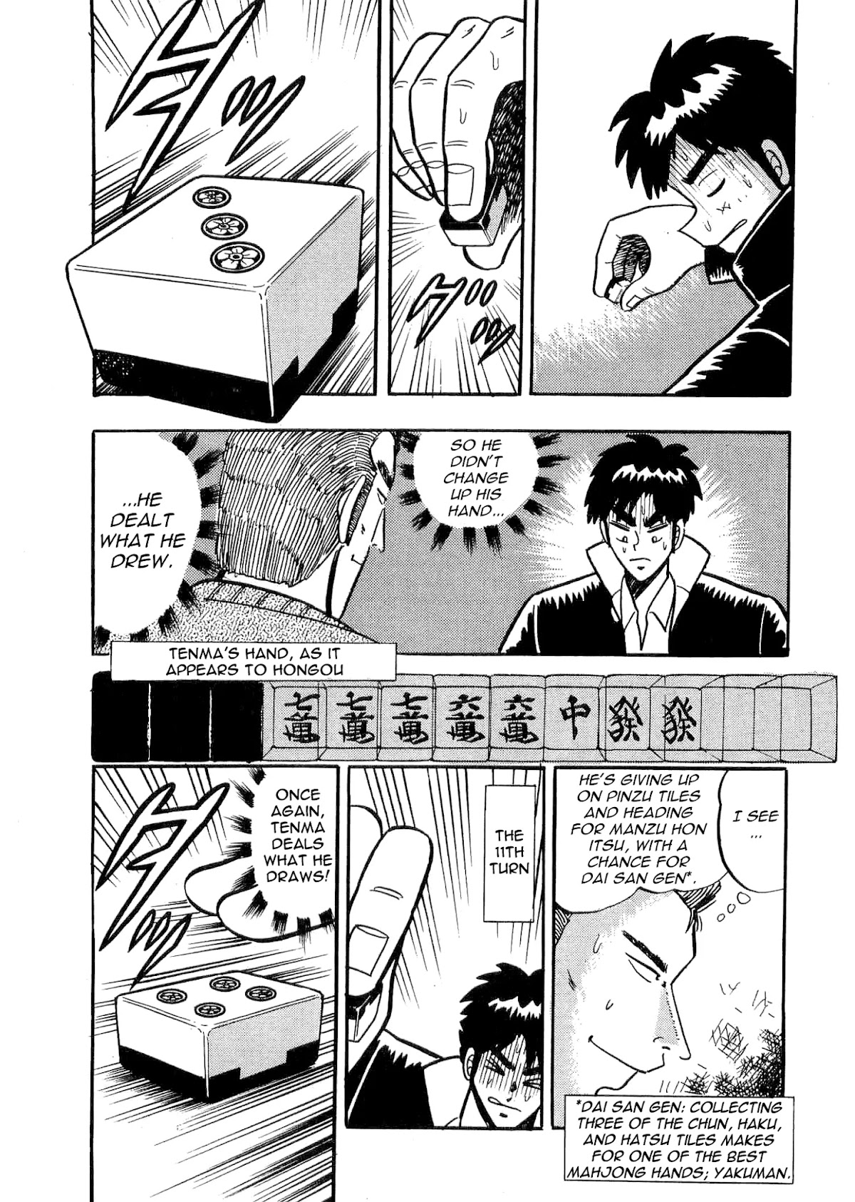 Atsuize Tenma! Chapter 2 page 33 - Chapter 2