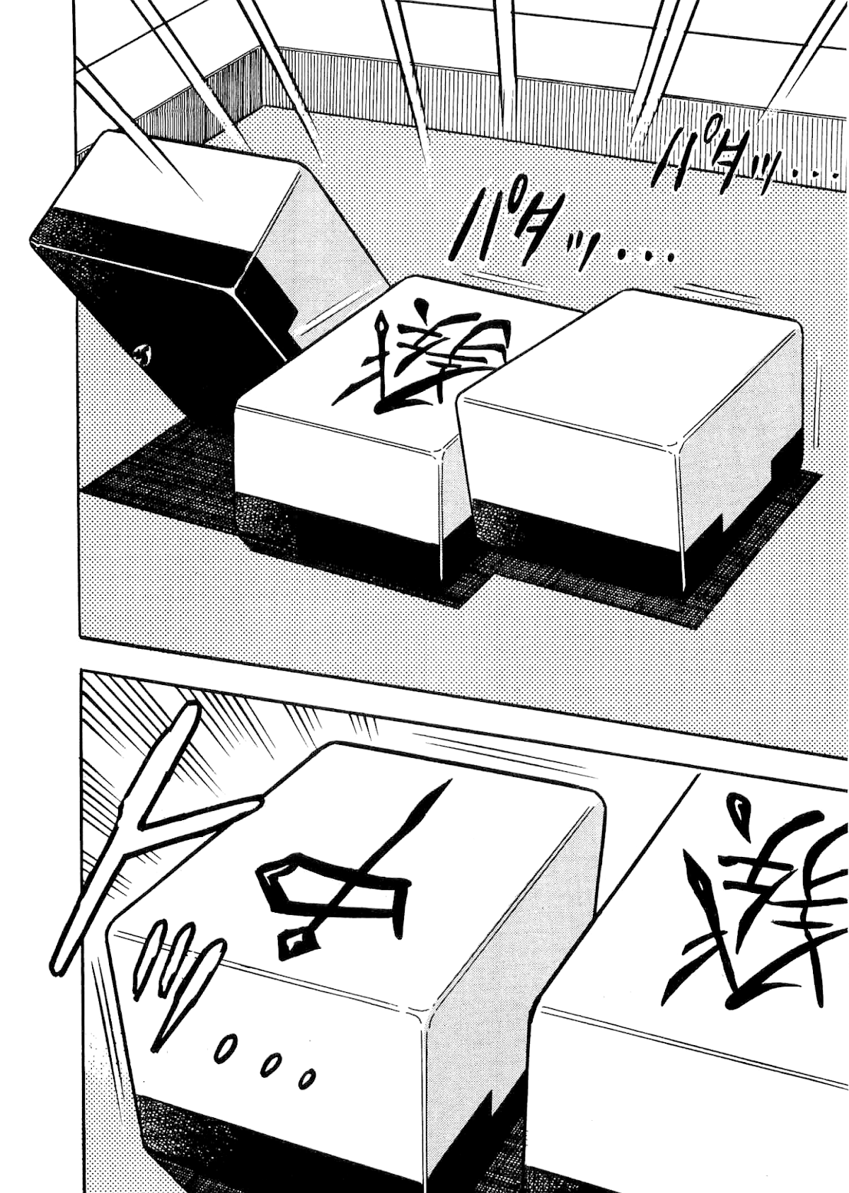 Atsuize Tenma! Chapter 2 page 41 - Chapter 2