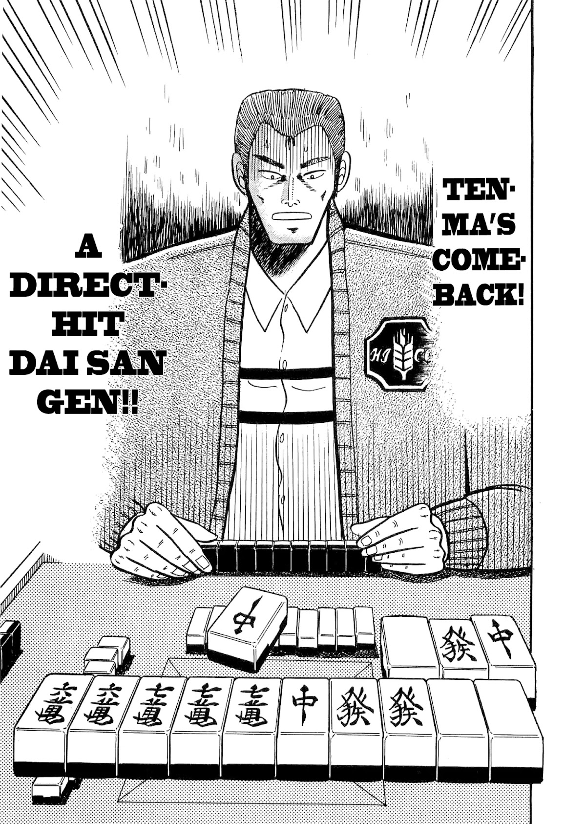 Atsuize Tenma! Chapter 2 page 42 - Chapter 2