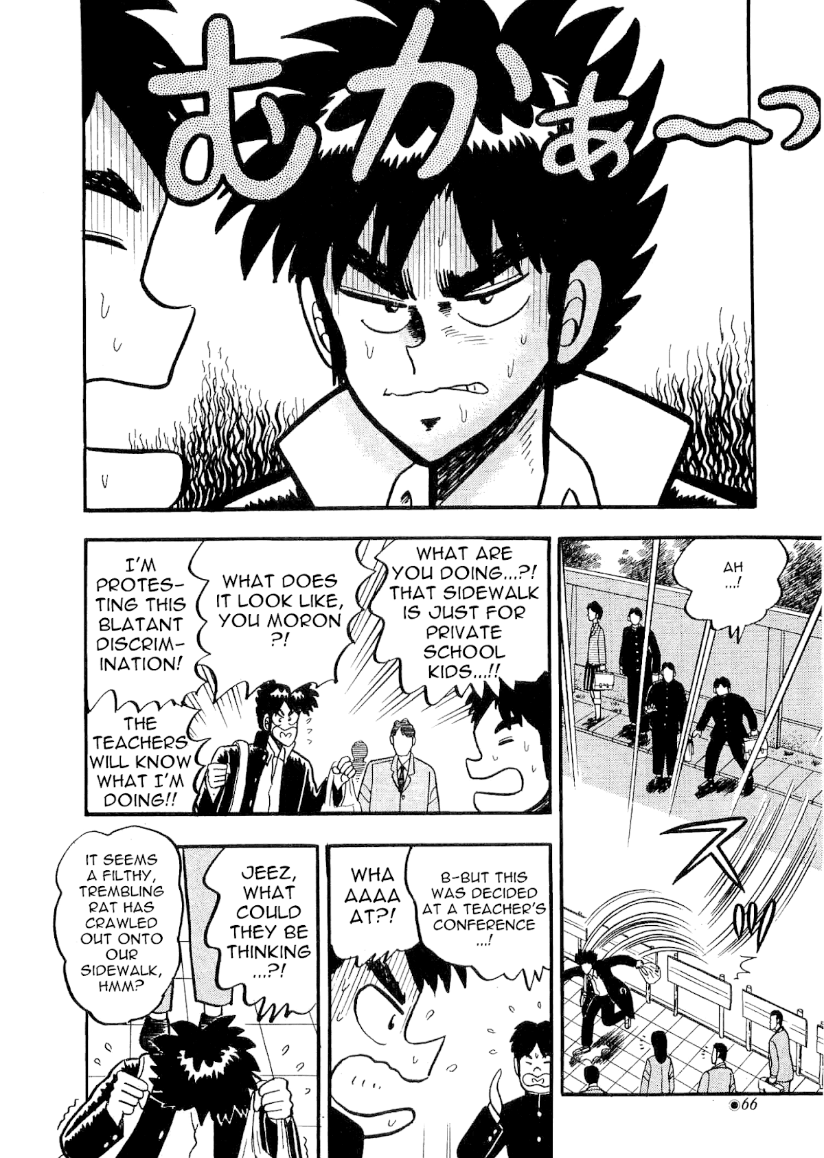 Atsuize Tenma! Chapter 2 page 5 - Chapter 2