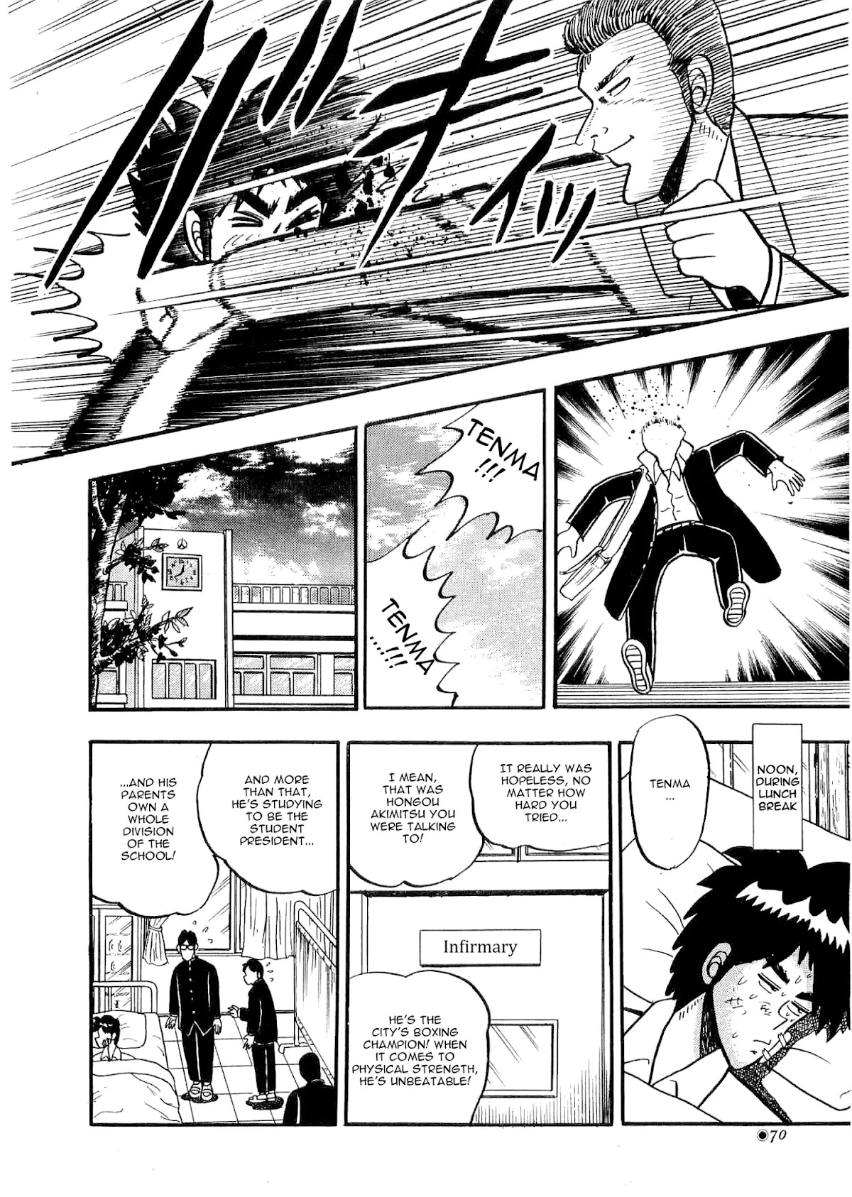 Atsuize Tenma! Chapter 2 page 9 - Chapter 2