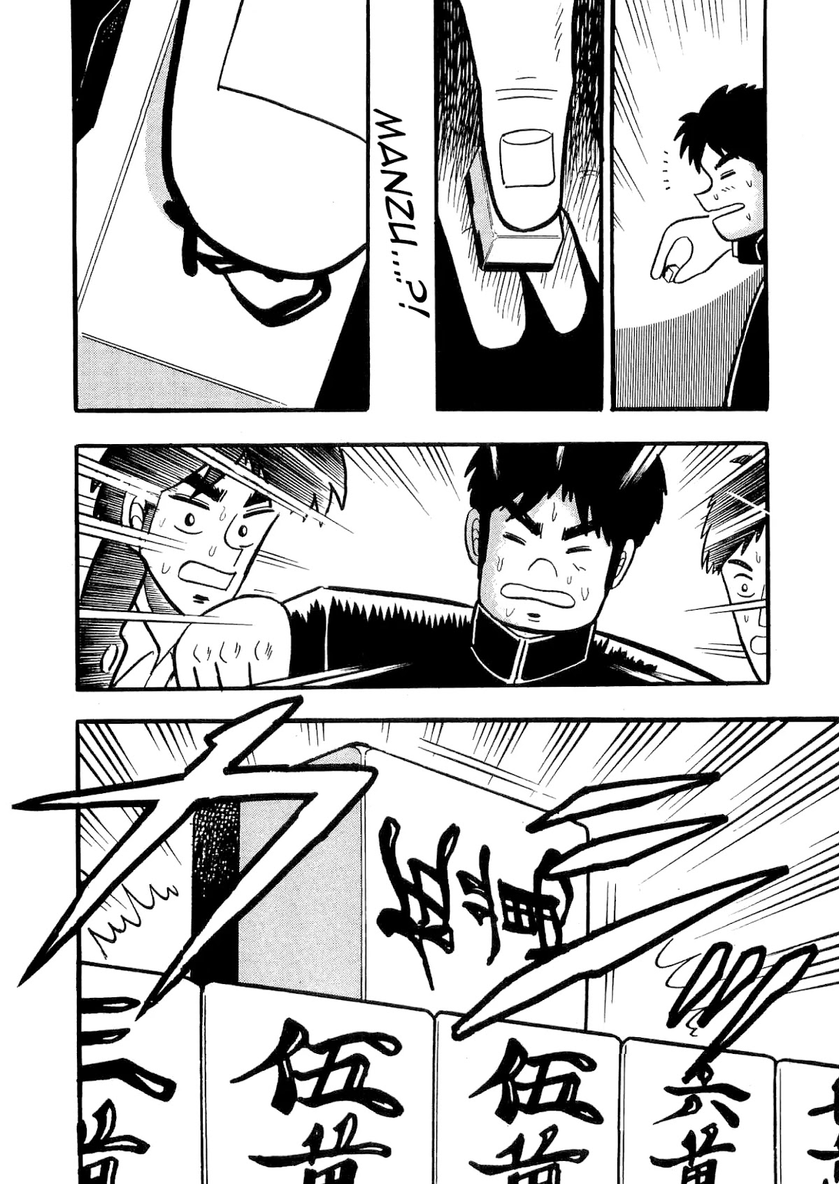 Atsuize Tenma! Chapter 3 page 10 - Chapter 3
