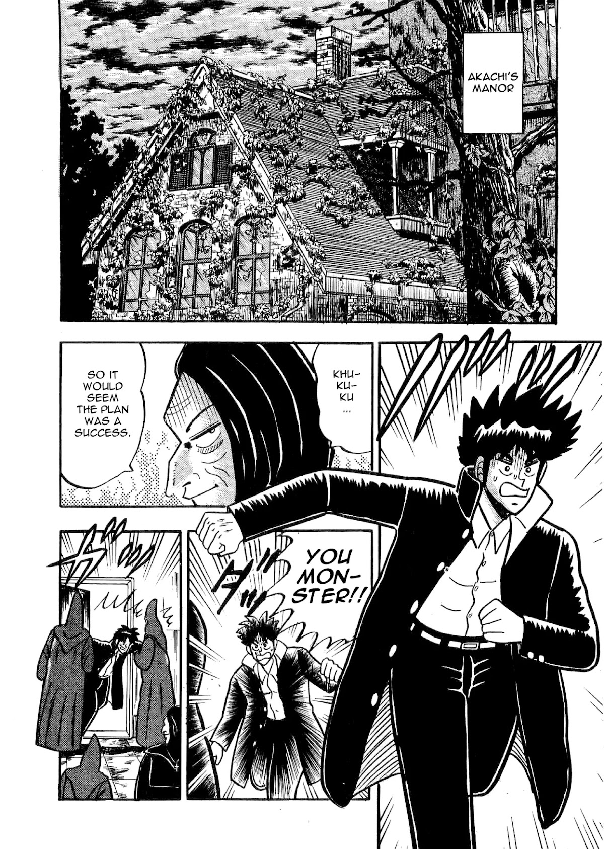 Atsuize Tenma! Chapter 3 page 16 - Chapter 3