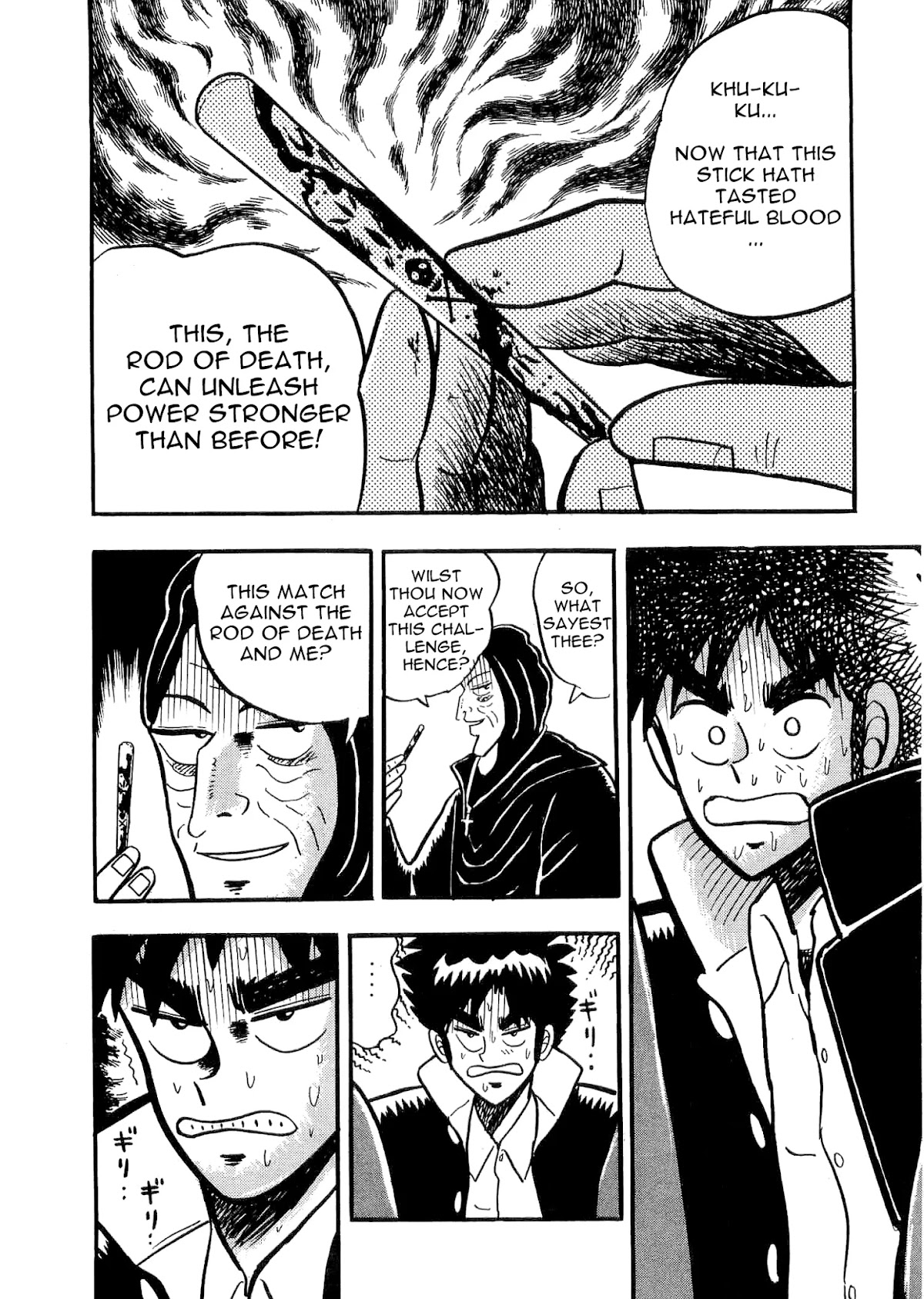 Atsuize Tenma! Chapter 3 page 18 - Chapter 3