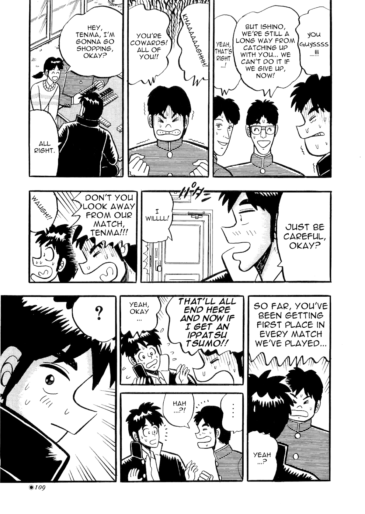 Atsuize Tenma! Chapter 3 page 3 - Chapter 3
