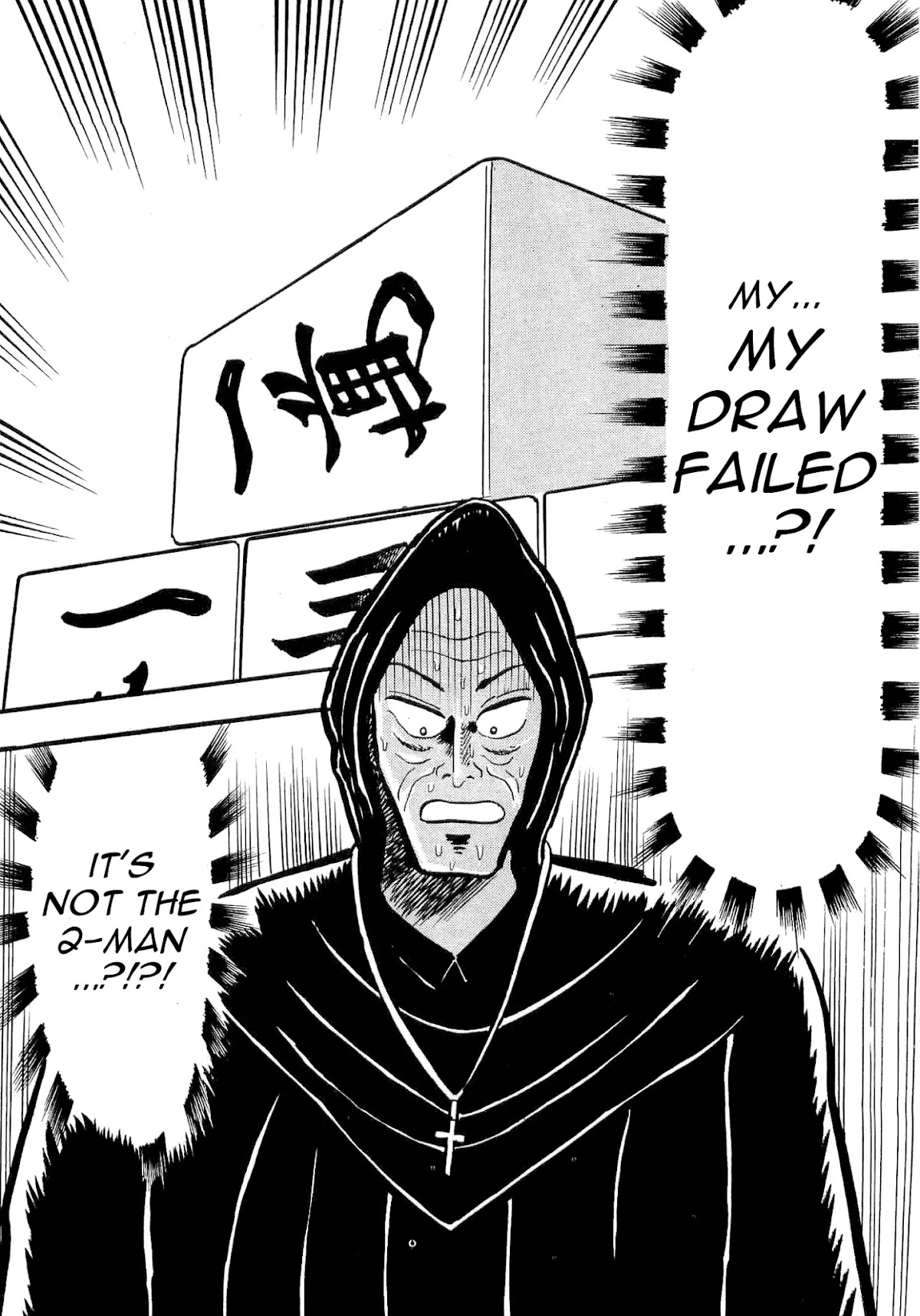 Atsuize Tenma! Chapter 3 page 31 - Chapter 3