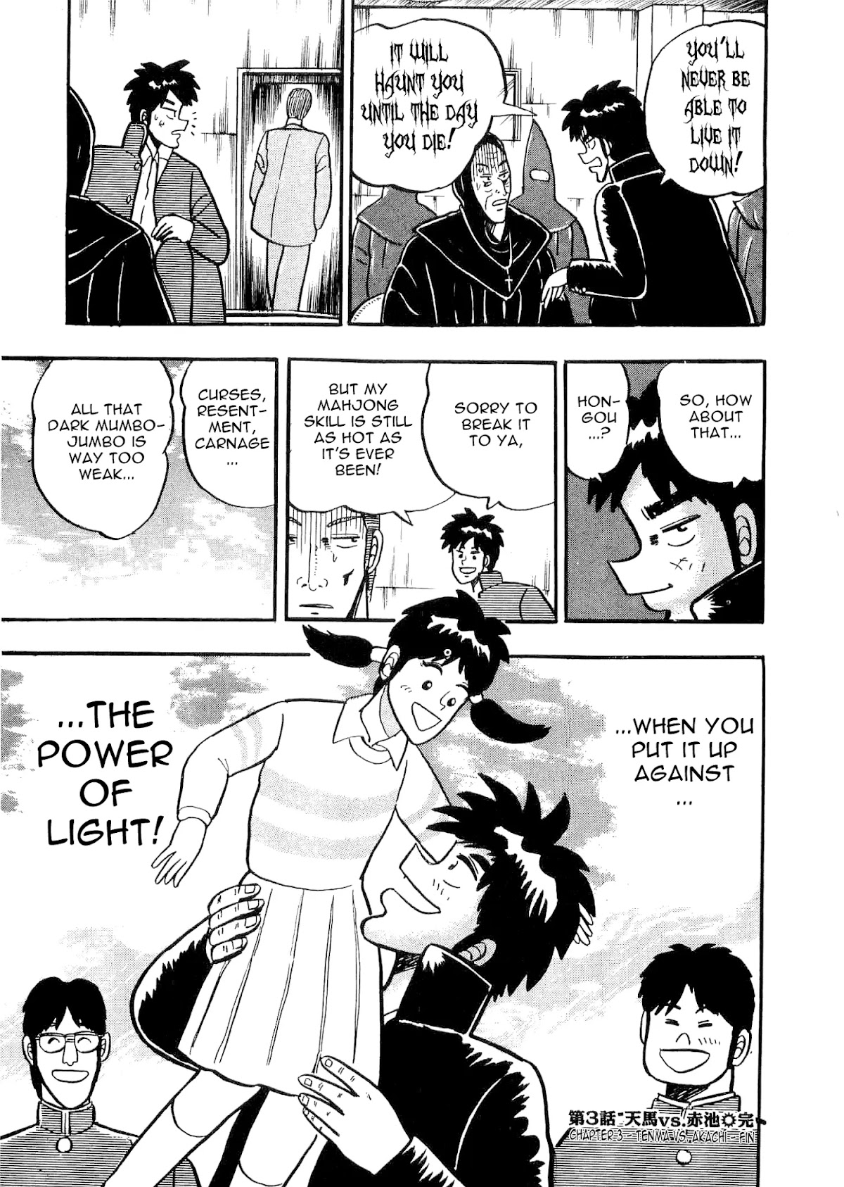 Atsuize Tenma! Chapter 3 page 44 - Chapter 3