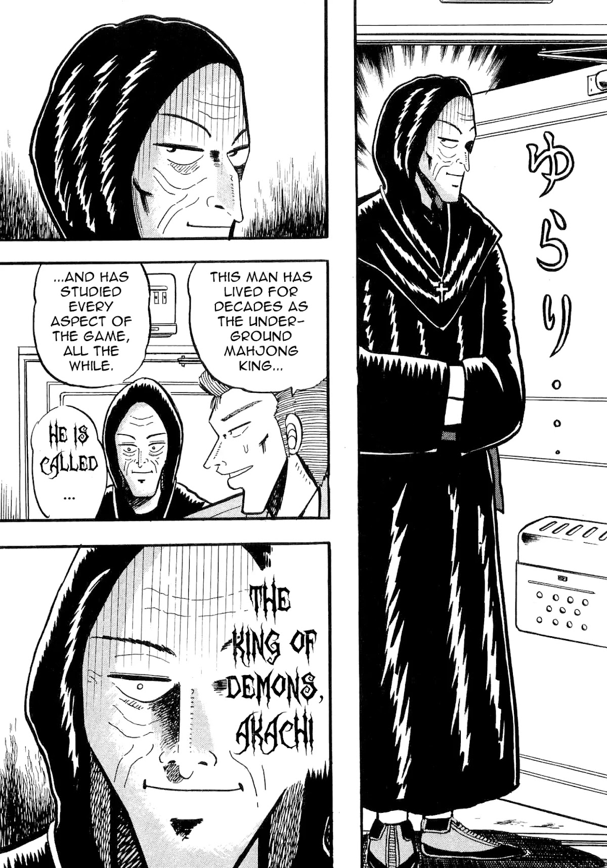 Atsuize Tenma! Chapter 3 page 5 - Chapter 3