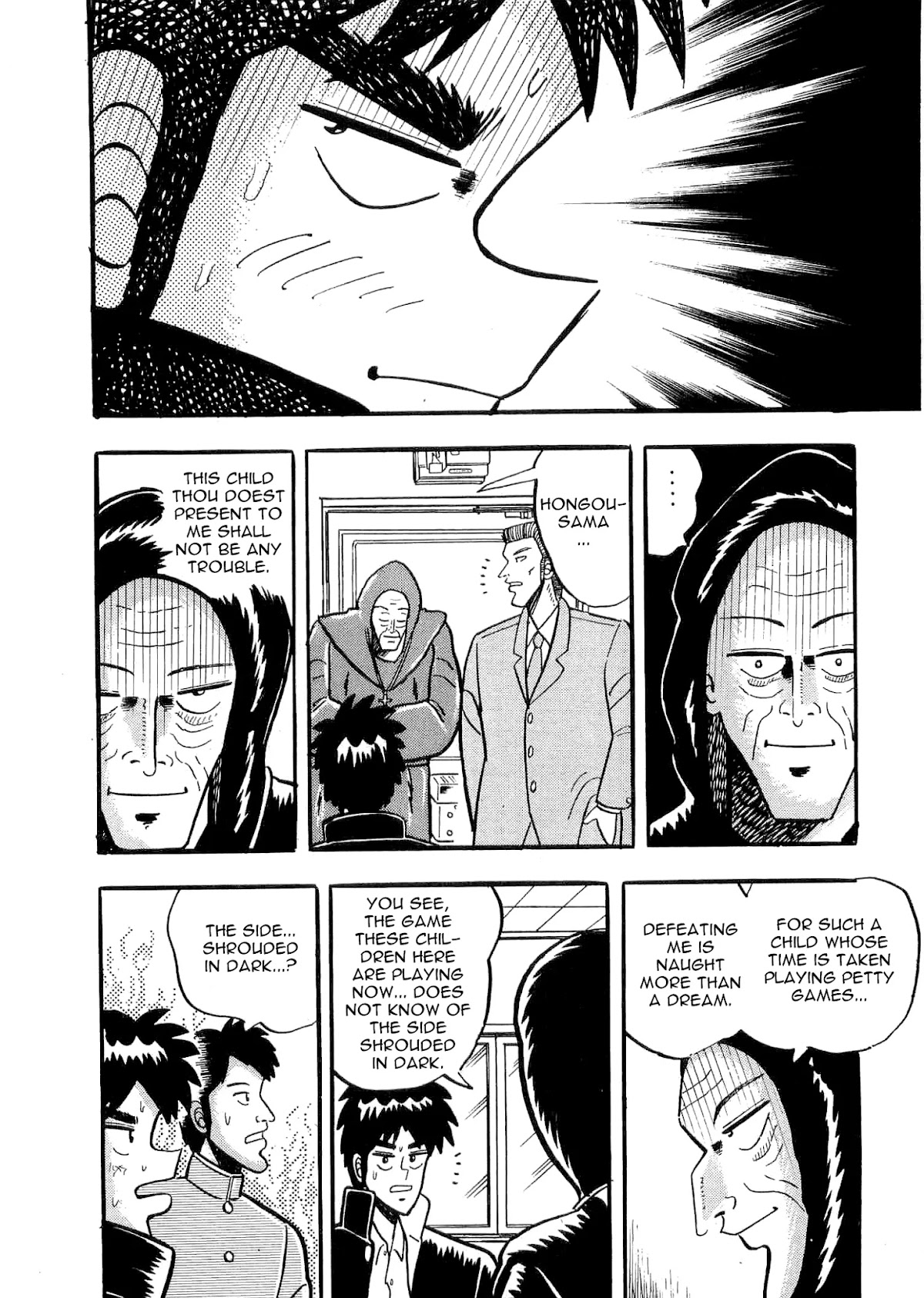 Atsuize Tenma! Chapter 3 page 6 - Chapter 3