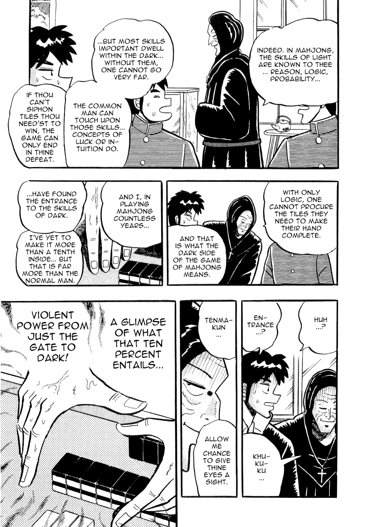 Atsuize Tenma! Chapter 3 page 7 - Chapter 3