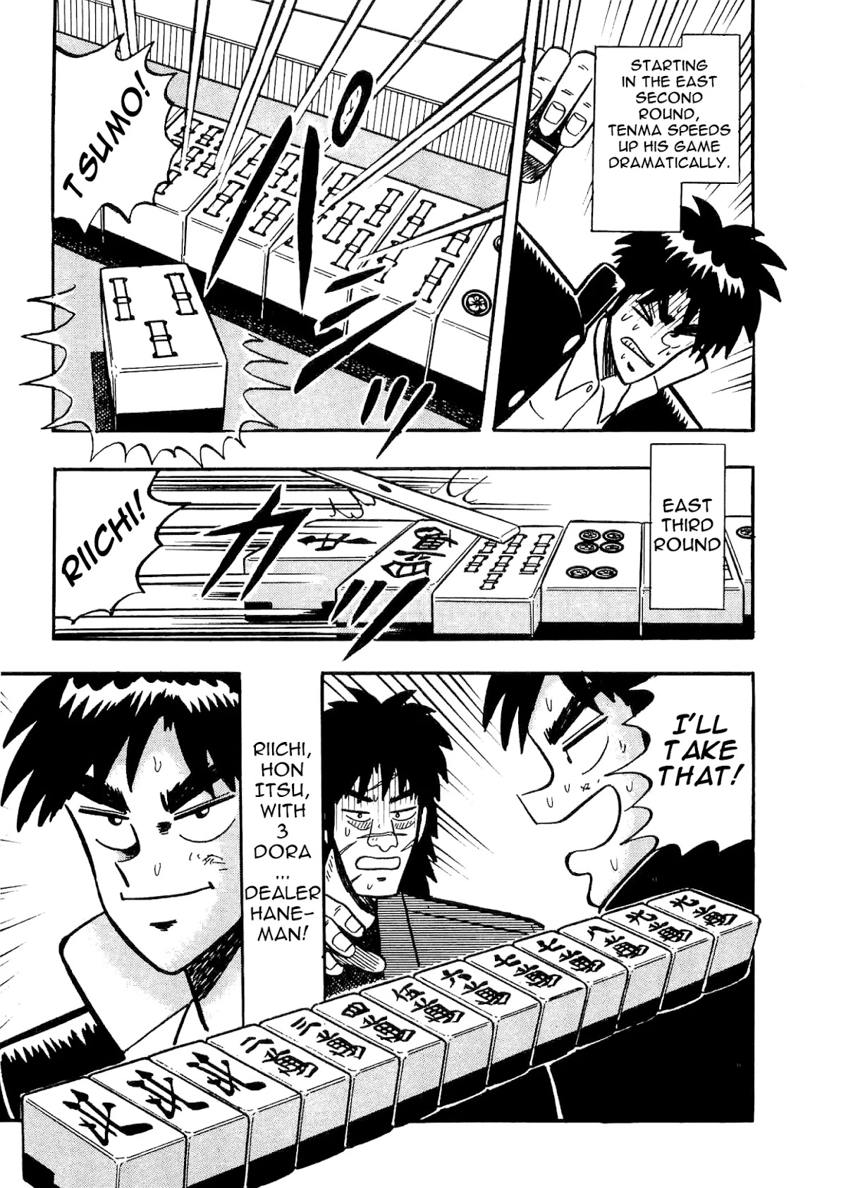 Atsuize Tenma! Chapter 4 page 17 - Chapter 4