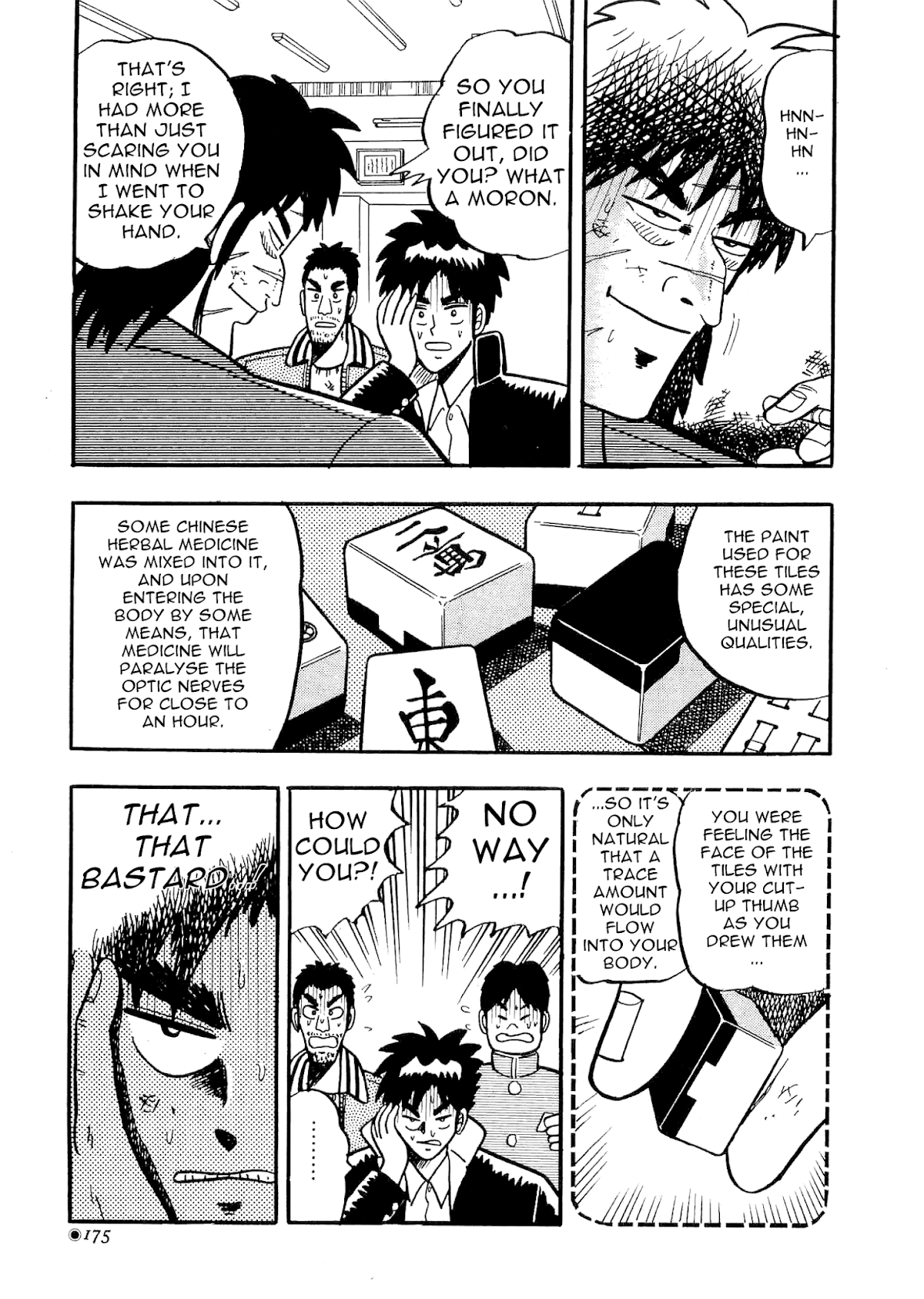 Atsuize Tenma! Chapter 4 page 21 - Chapter 4