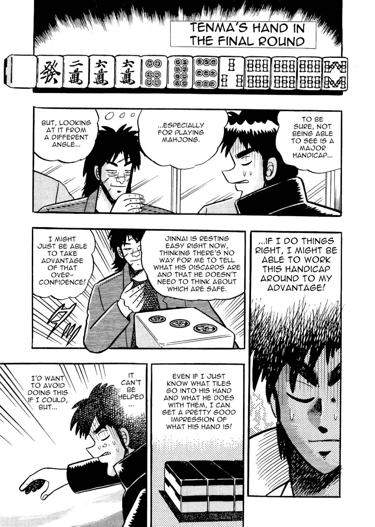 Atsuize Tenma! Chapter 4 page 25 - Chapter 4