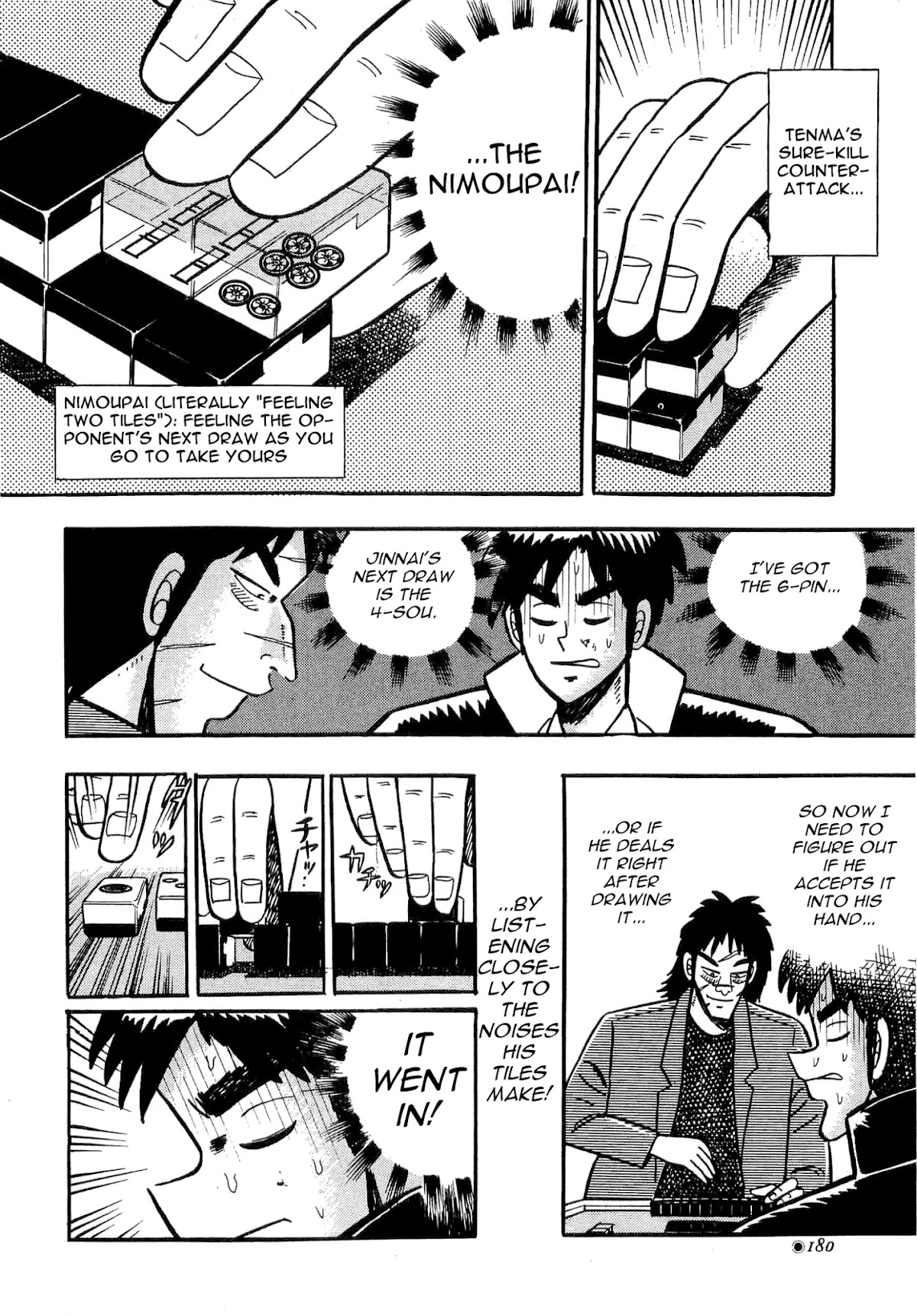Atsuize Tenma! Chapter 4 page 26 - Chapter 4