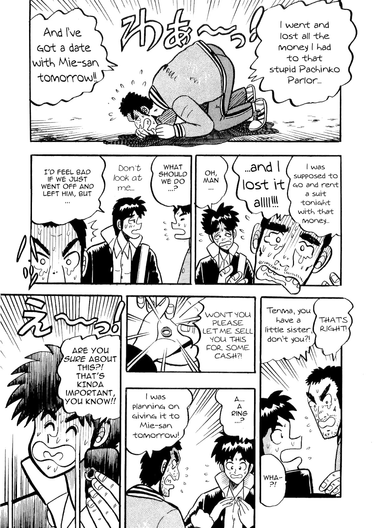 Atsuize Tenma! Chapter 4 page 3 - Chapter 4