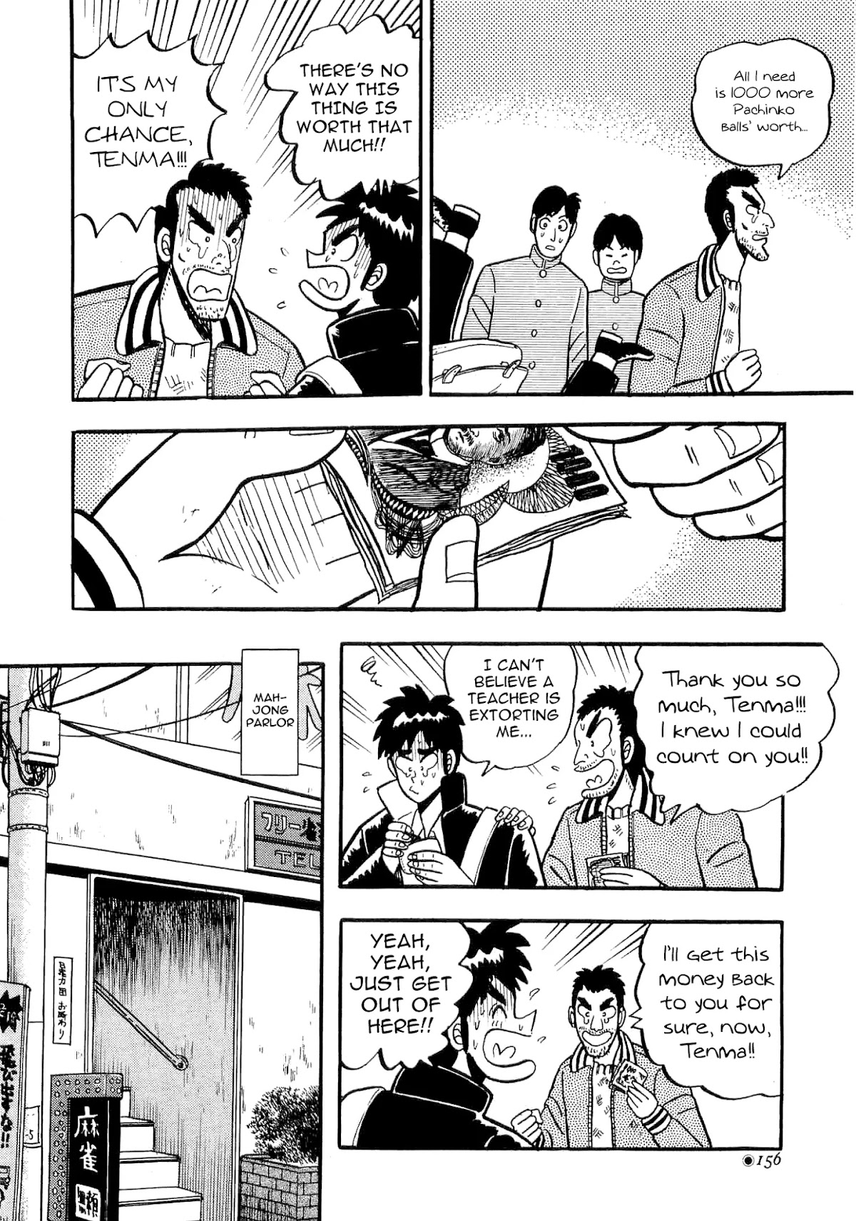 Atsuize Tenma! Chapter 4 page 4 - Chapter 4