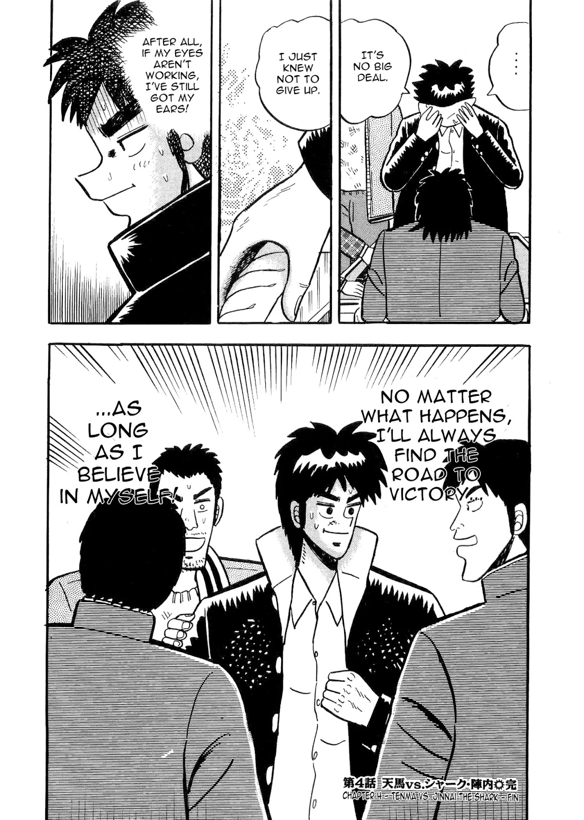 Atsuize Tenma! Chapter 4 page 42 - Chapter 4