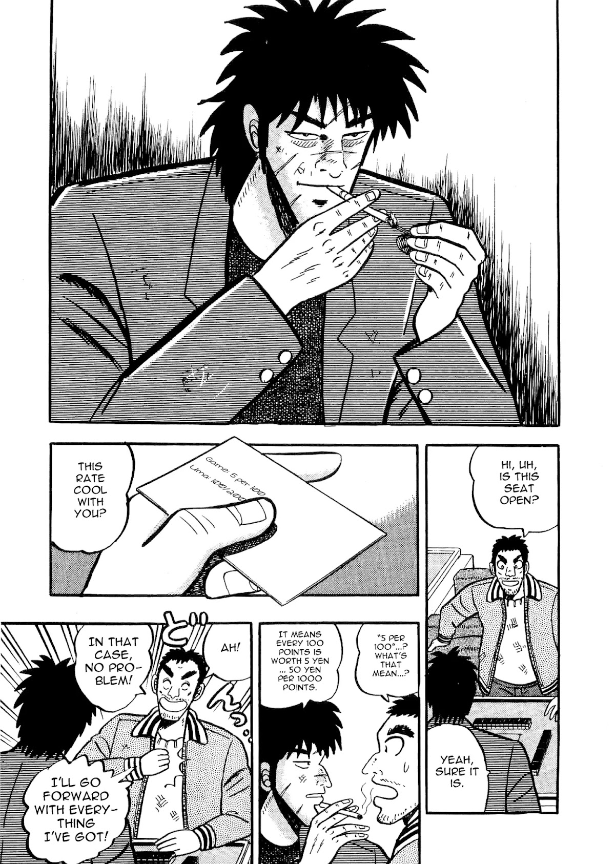 Atsuize Tenma! Chapter 4 page 5 - Chapter 4