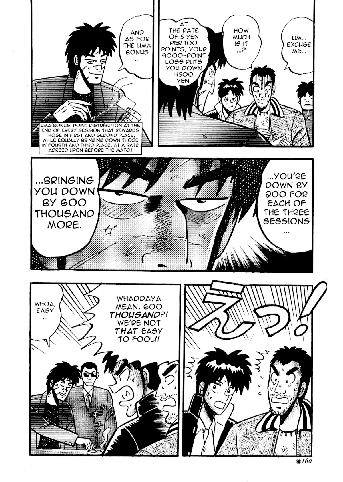 Atsuize Tenma! Chapter 4 page 8 - Chapter 4
