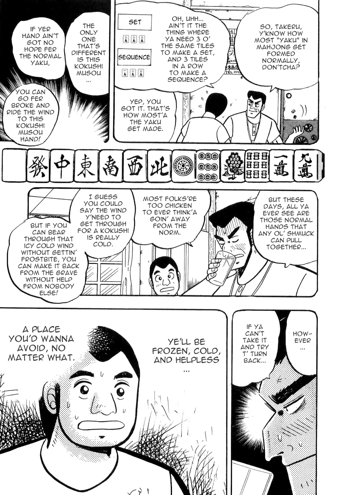 Atsuize Tenma! Chapter 5 page 12 - Chapter 5