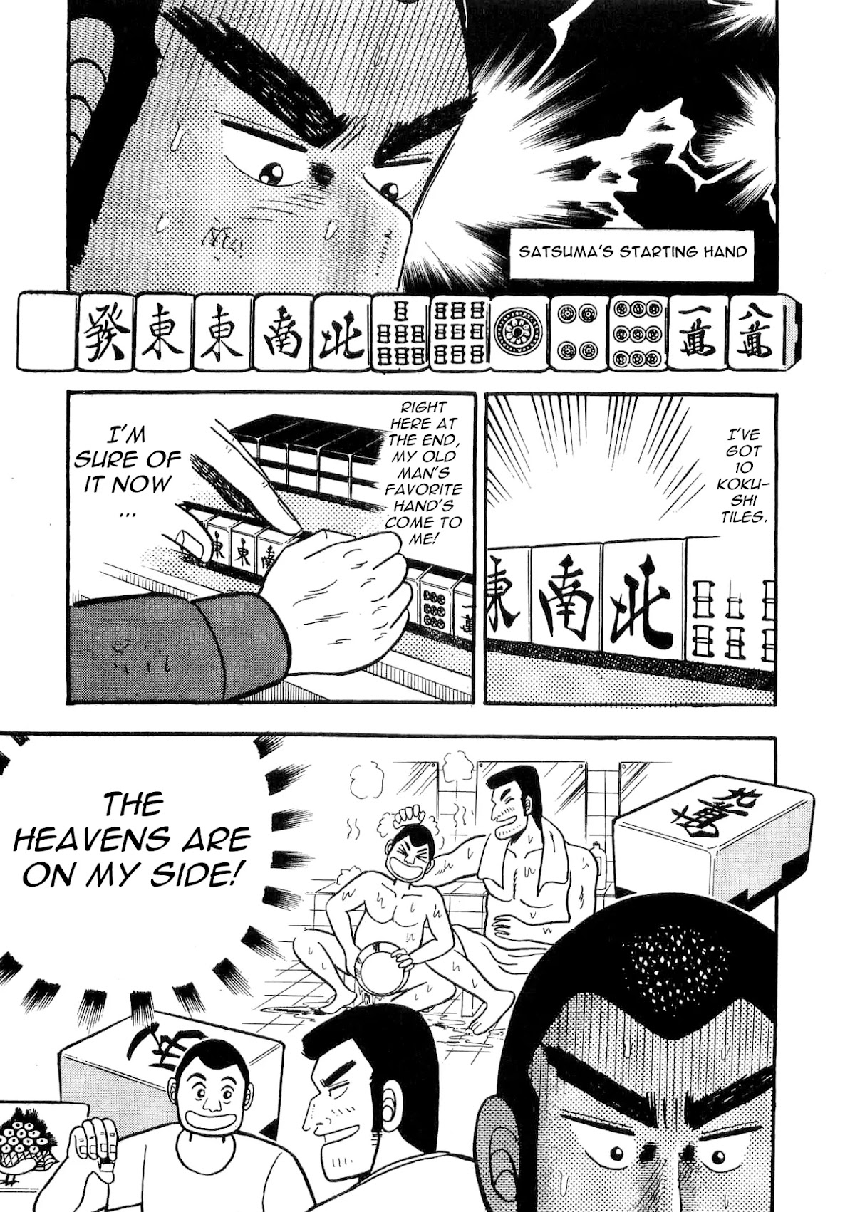 Atsuize Tenma! Chapter 5 page 16 - Chapter 5