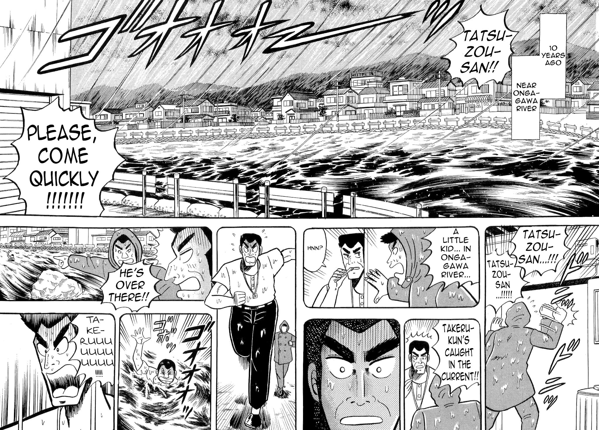 Atsuize Tenma! Chapter 5 page 17 - Chapter 5