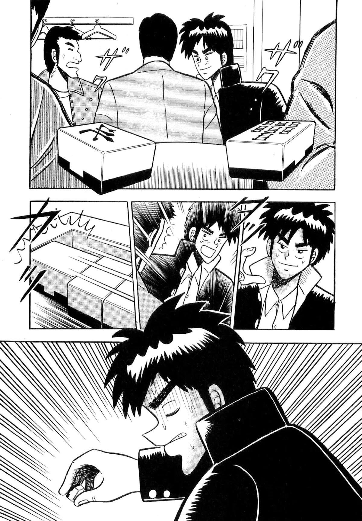 Atsuize Tenma! Chapter 5 page 2 - Chapter 5