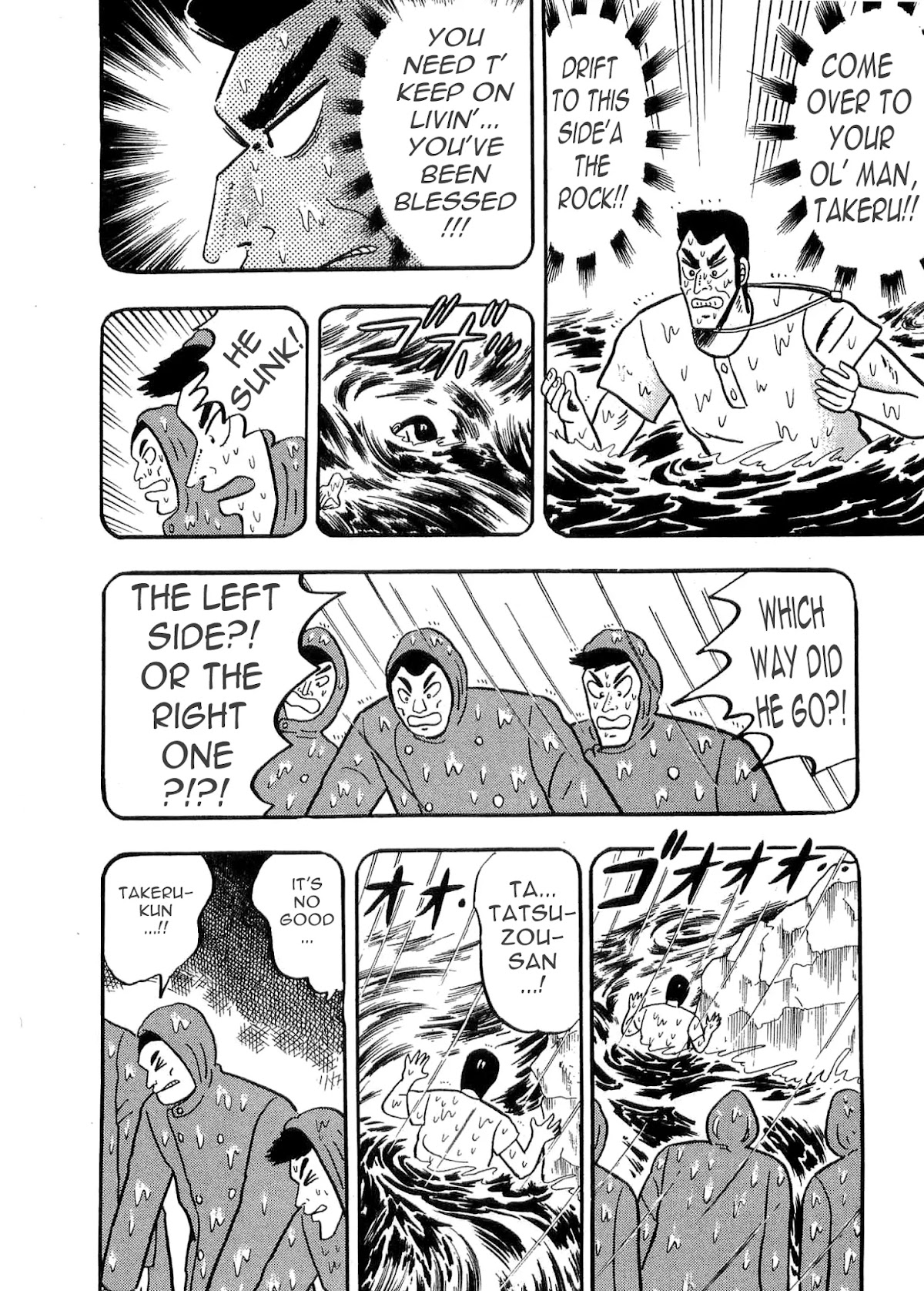 Atsuize Tenma! Chapter 5 page 20 - Chapter 5
