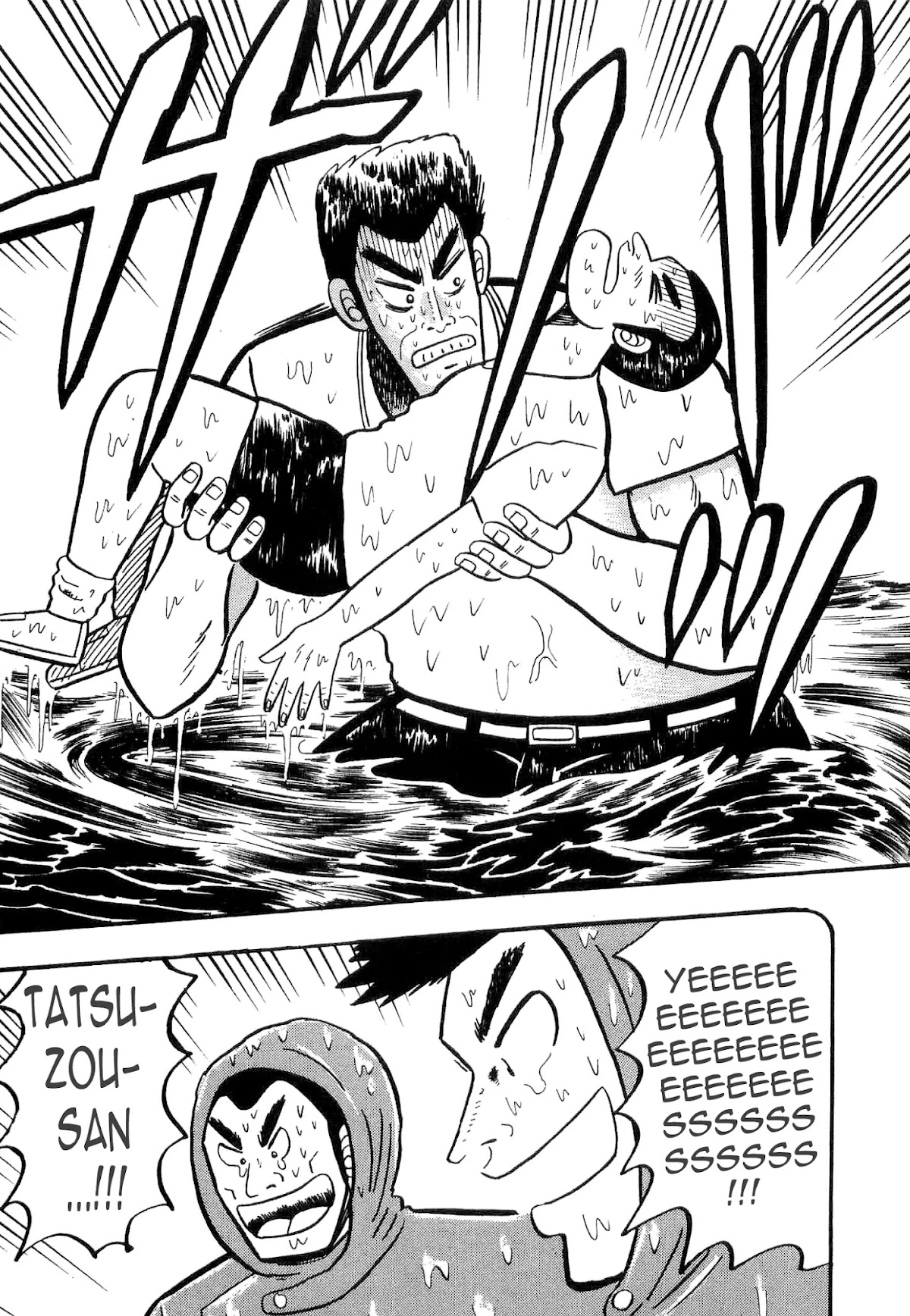 Atsuize Tenma! Chapter 5 page 21 - Chapter 5