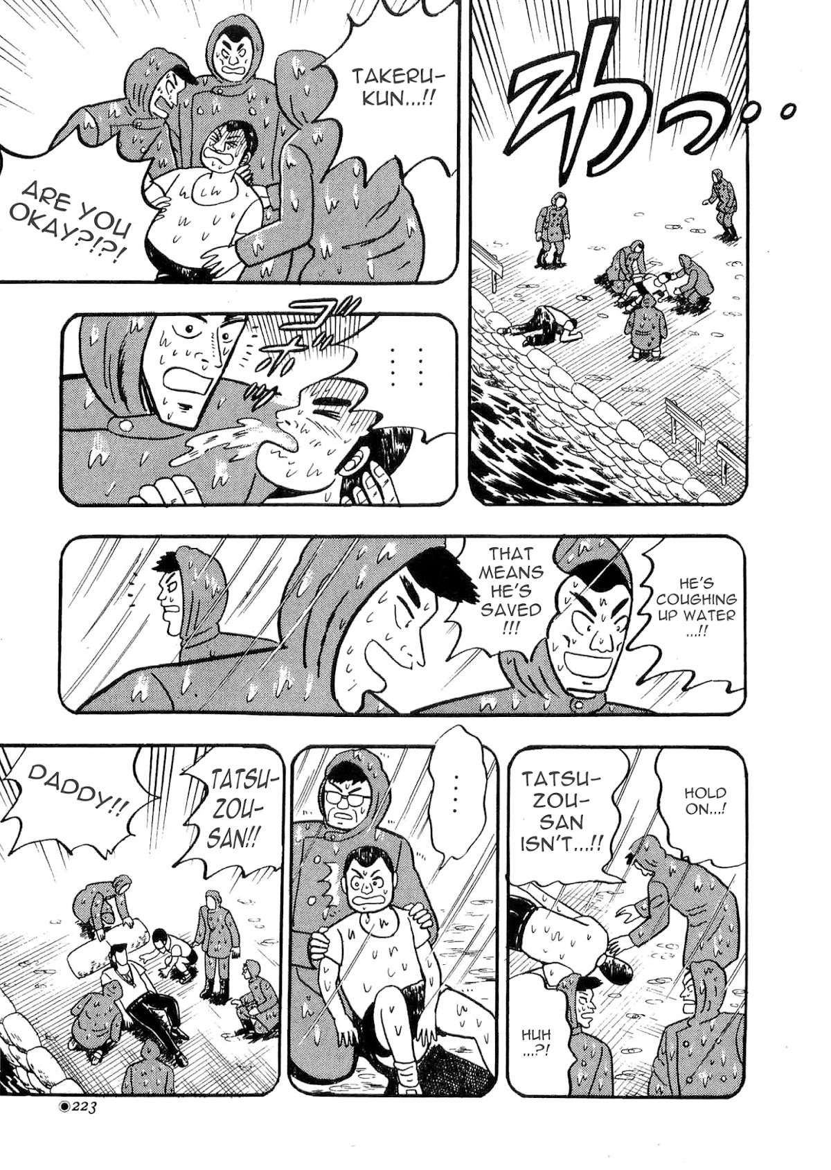 Atsuize Tenma! Chapter 5 page 23 - Chapter 5