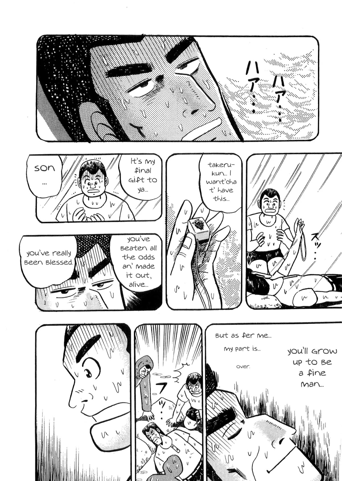 Atsuize Tenma! Chapter 5 page 24 - Chapter 5