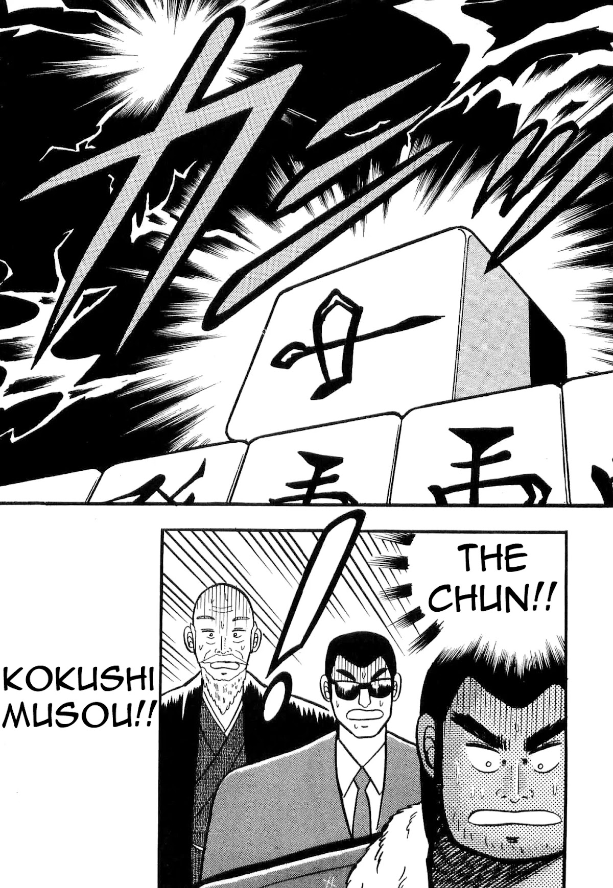 Atsuize Tenma! Chapter 5 page 33 - Chapter 5
