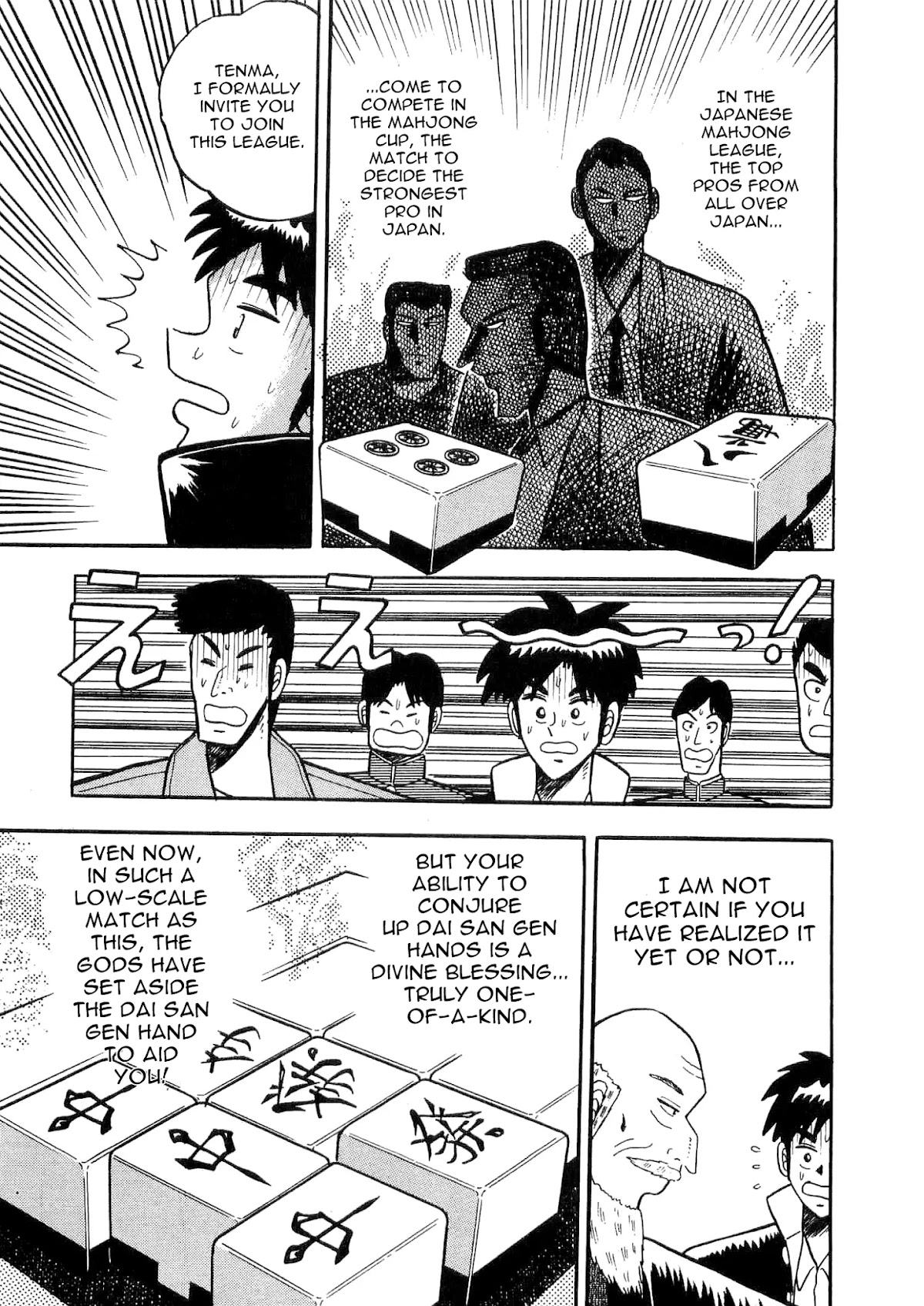 Atsuize Tenma! Chapter 5 page 5 - Chapter 5