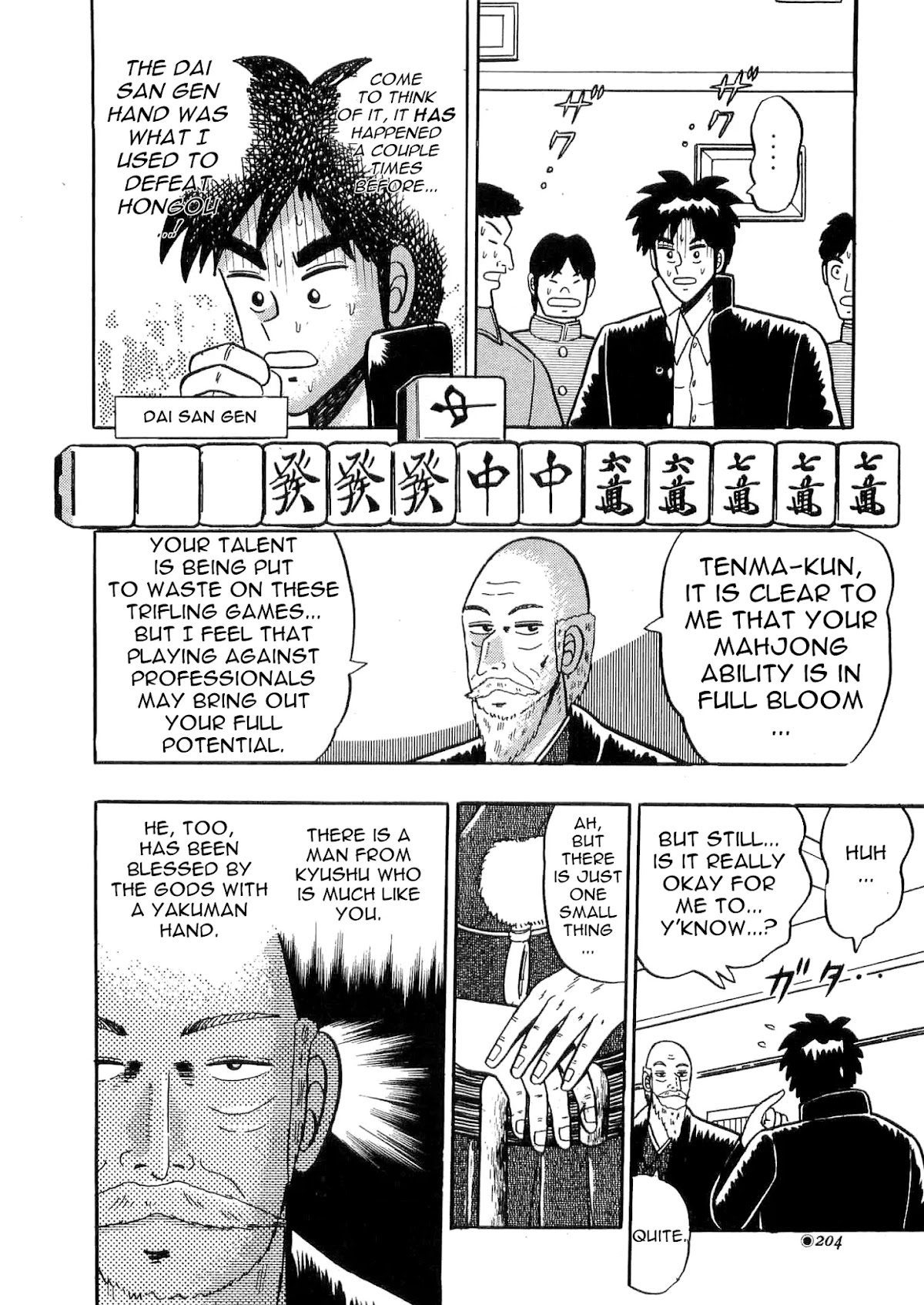 Atsuize Tenma! Chapter 5 page 6 - Chapter 5