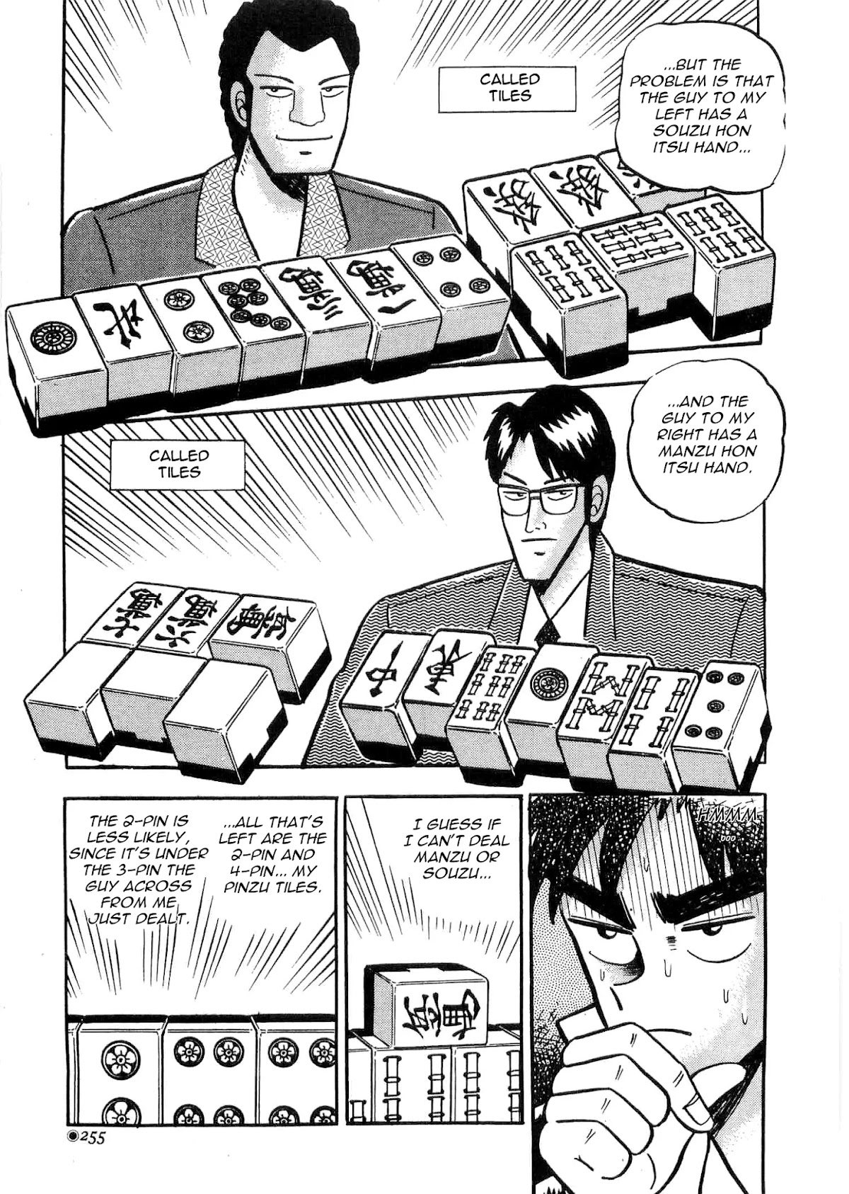 Atsuize Tenma! Chapter 6 page 11 - Chapter 6 [END]