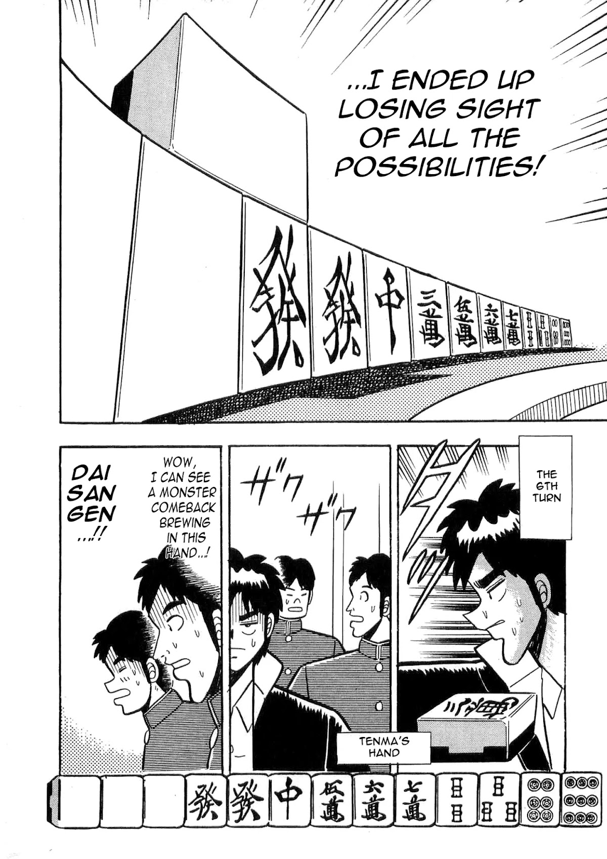 Atsuize Tenma! Chapter 6 page 21 - Chapter 6 [END]