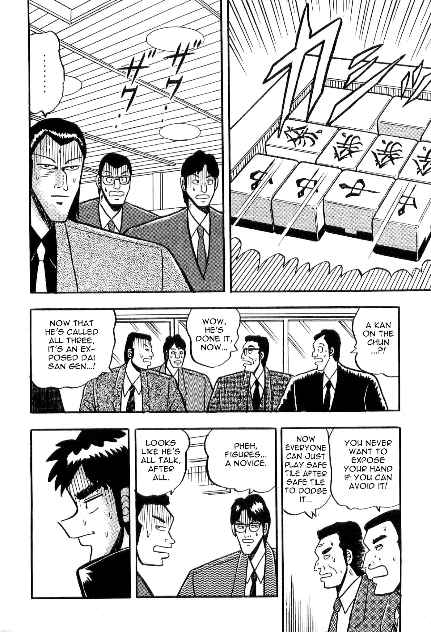 Atsuize Tenma! Chapter 6 page 28 - Chapter 6 [END]