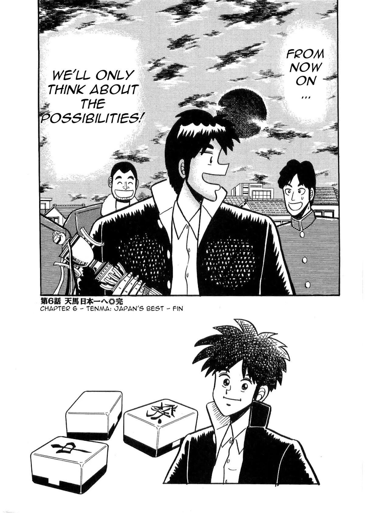 Atsuize Tenma! Chapter 6 page 34 - Chapter 6 [END]