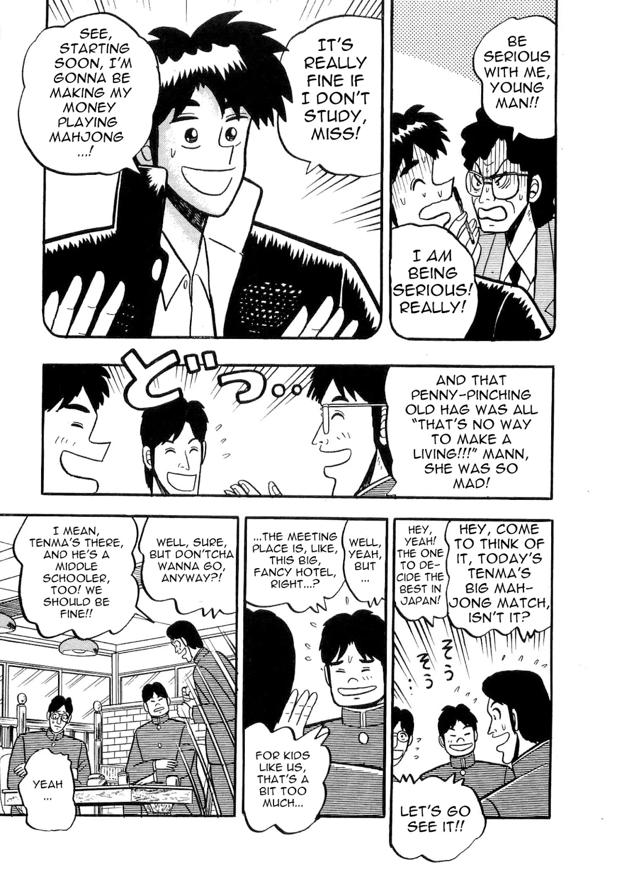 Atsuize Tenma! Chapter 6 page 5 - Chapter 6 [END]