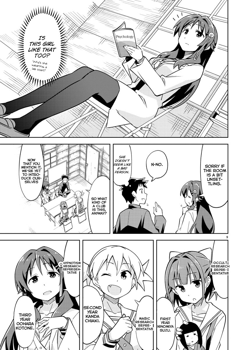 Atsumare! Fushigi Kenkyu-bu Chapter 1 page 16 - Chapter 1: Welcome to the Mystery Research Club