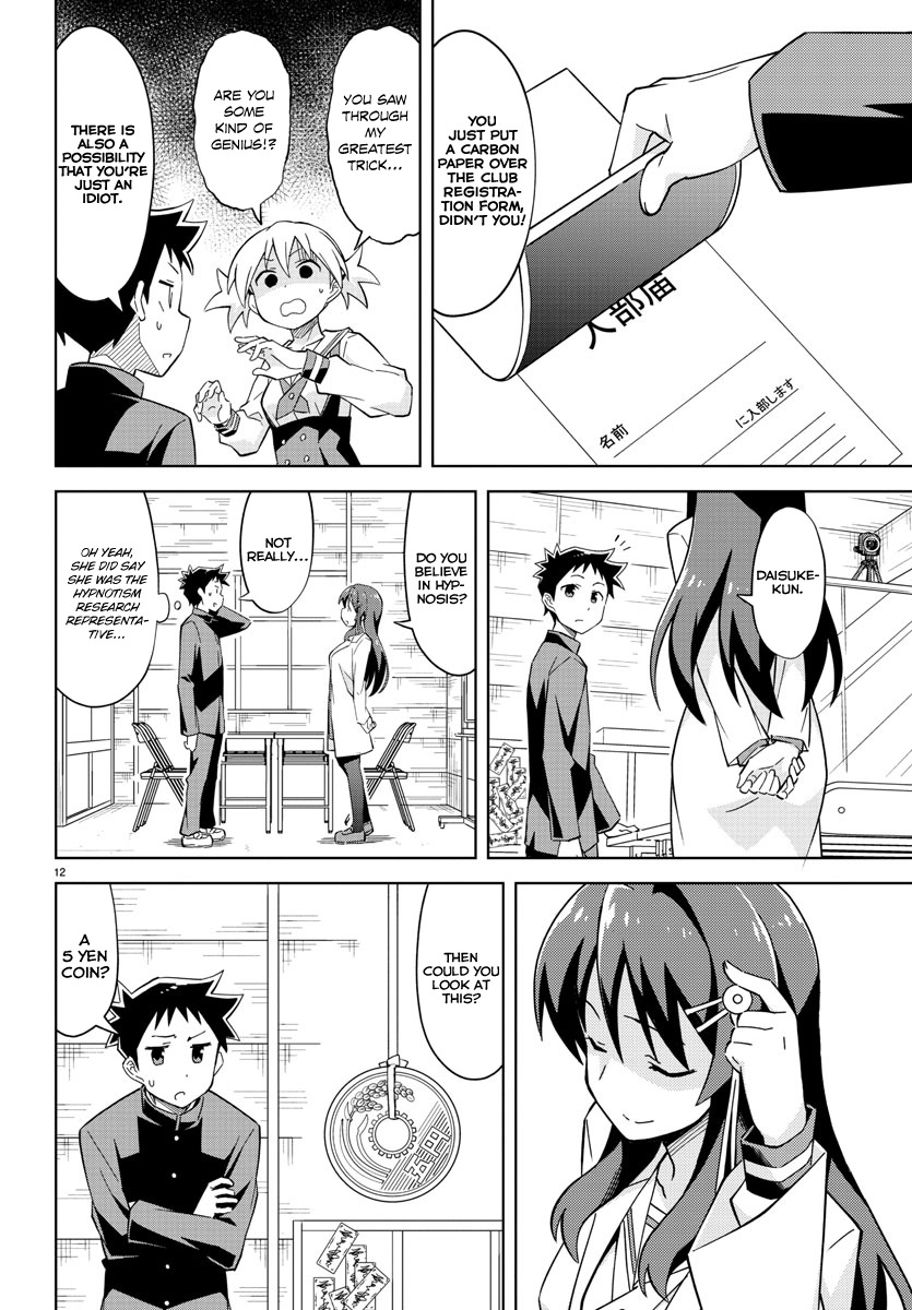 Atsumare! Fushigi Kenkyu-bu Chapter 1 page 19 - Chapter 1: Welcome to the Mystery Research Club