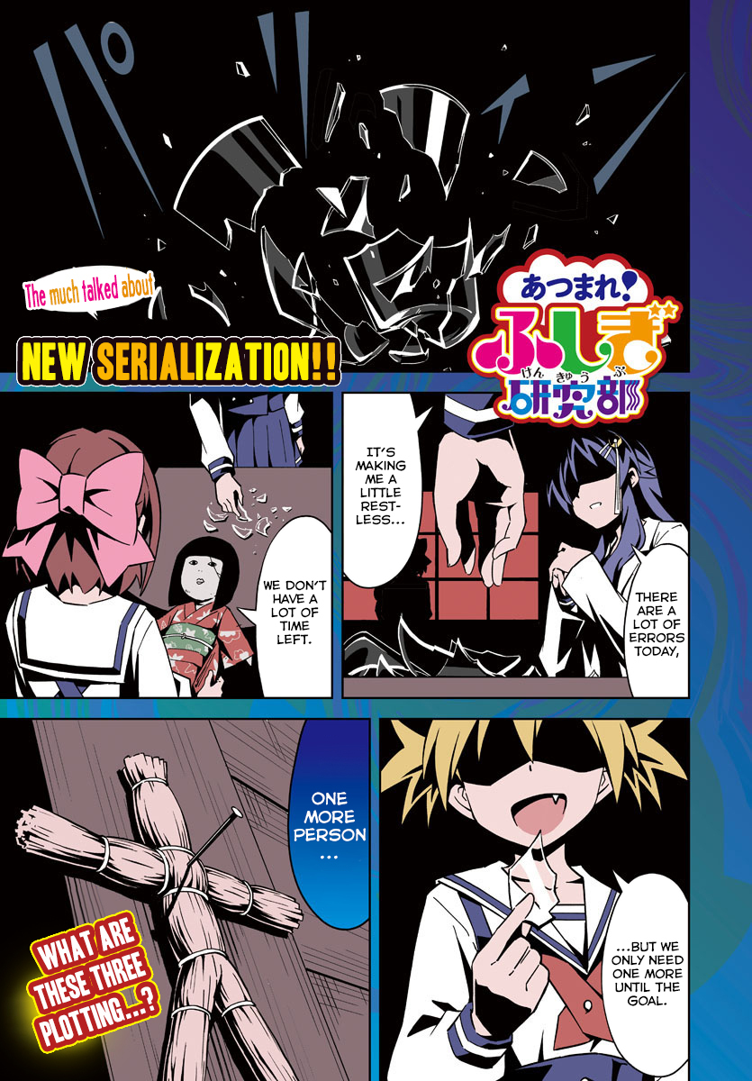Atsumare! Fushigi Kenkyu-bu Chapter 1 page 6 - Chapter 1: Welcome to the Mystery Research Club