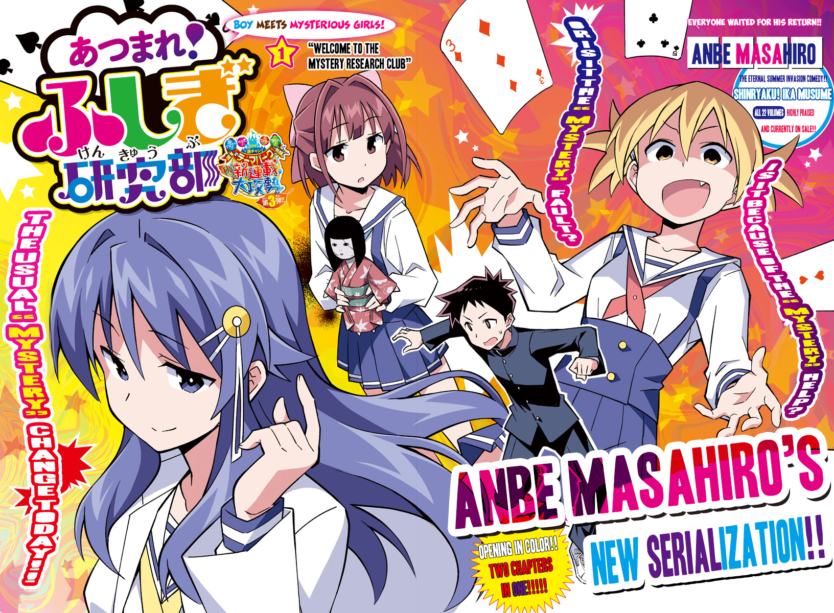 Atsumare! Fushigi Kenkyu-bu Chapter 1 page 7 - Chapter 1: Welcome to the Mystery Research Club